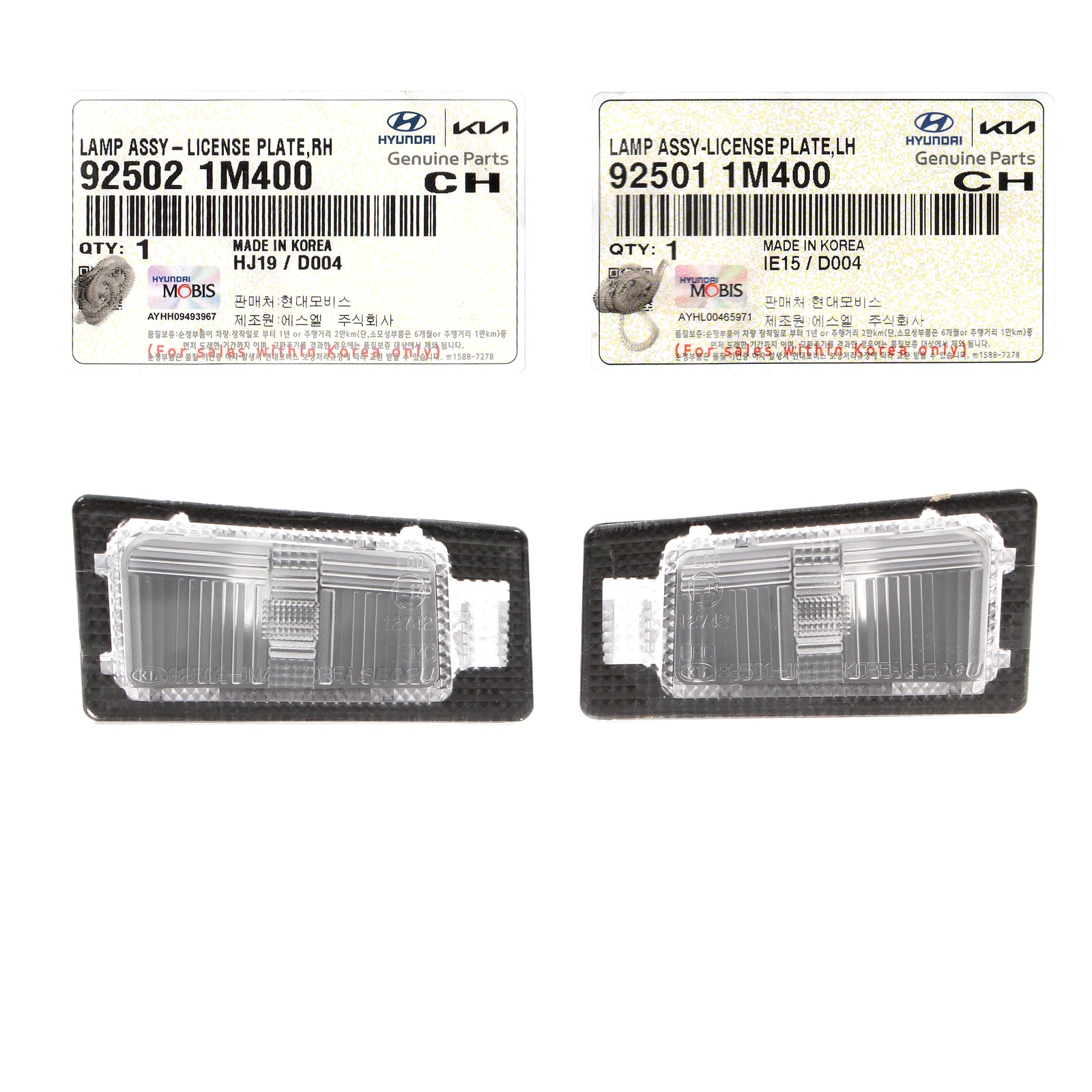 GENUINE License Plate Lamps LH & RH for Accent Elantra 925011M400 925021M400