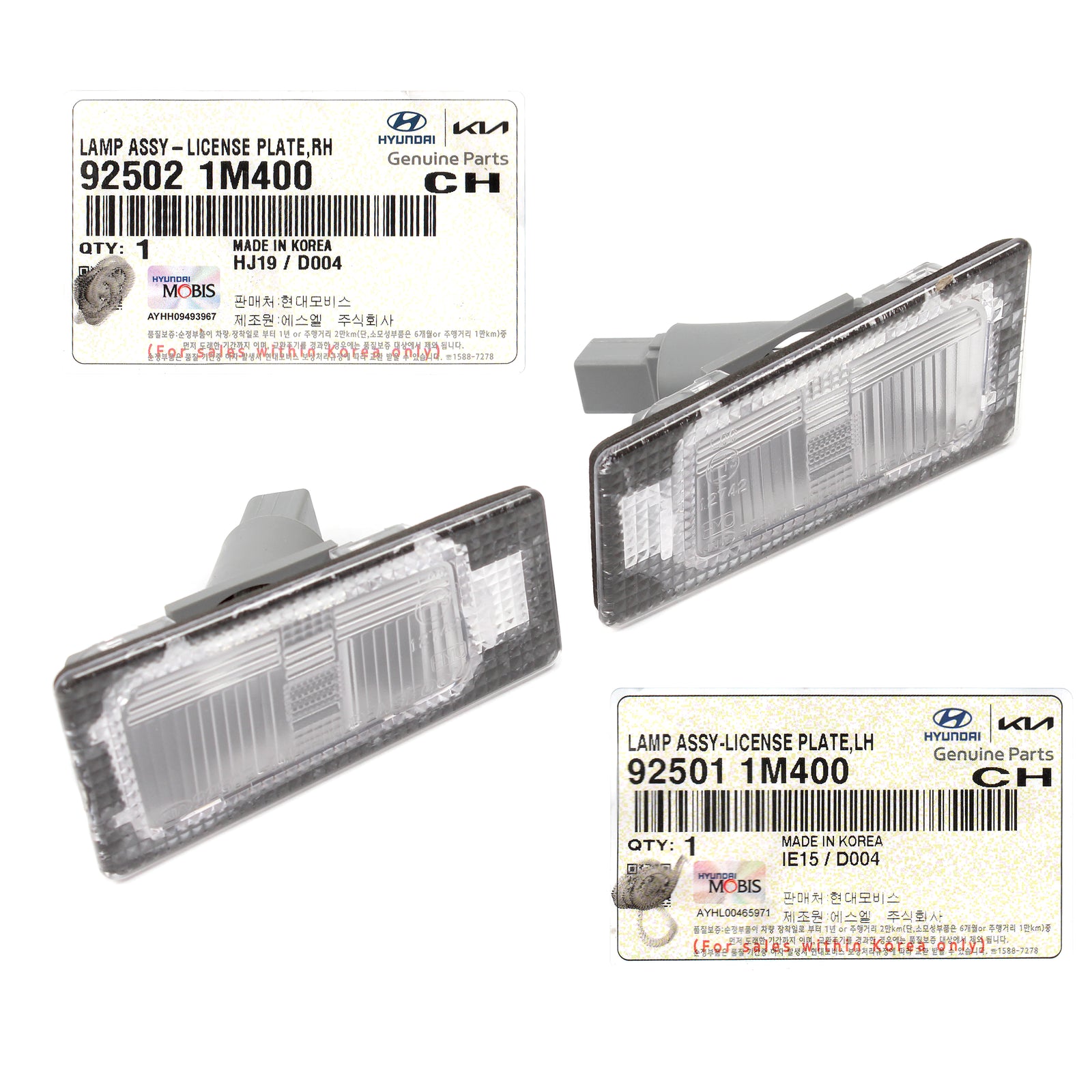 GENUINE License Plate Lamps LH & RH for Accent Elantra 925011M400 925021M400