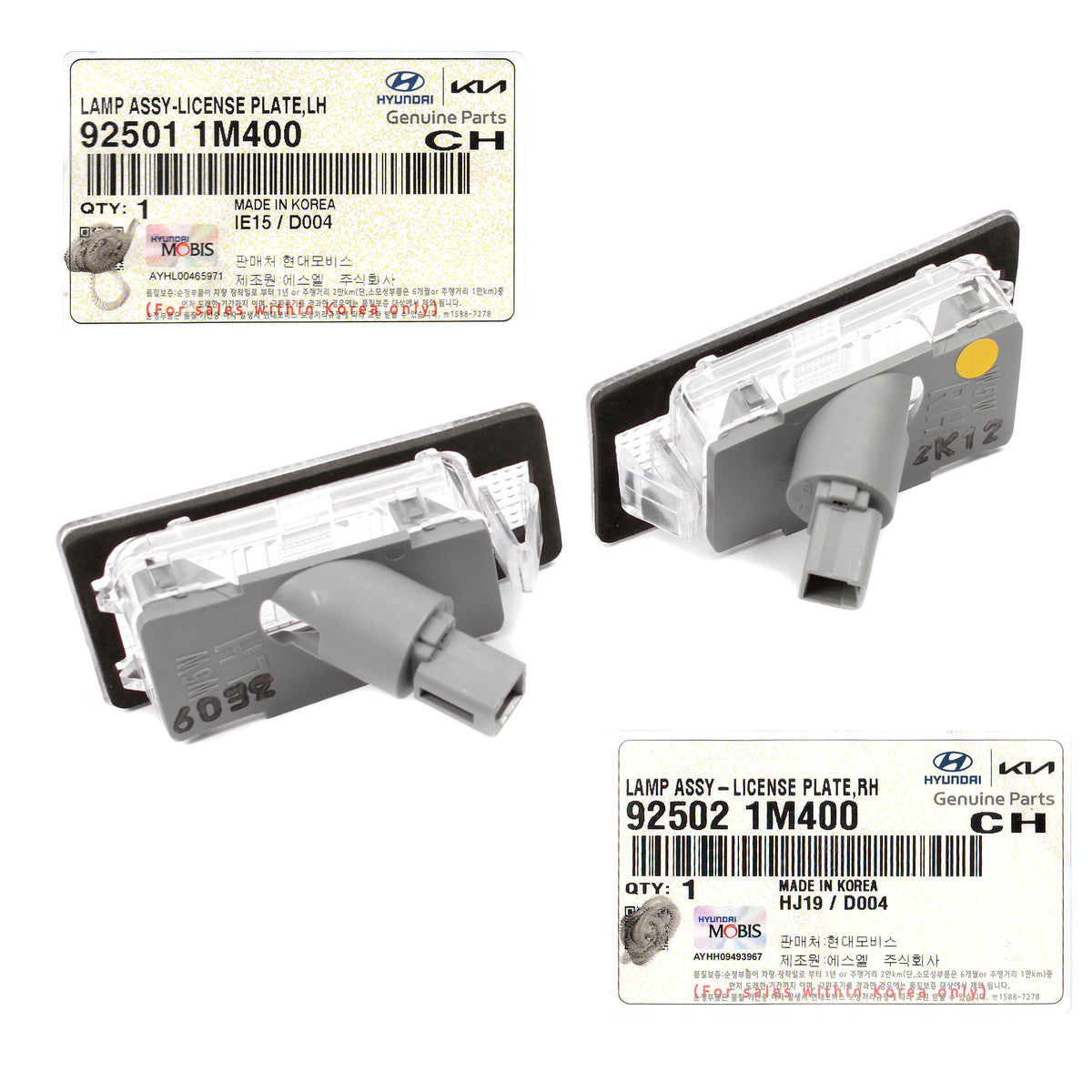 GENUINE License Plate Lamps LH &amp; RH for Accent Elantra 925011M400 925021M400