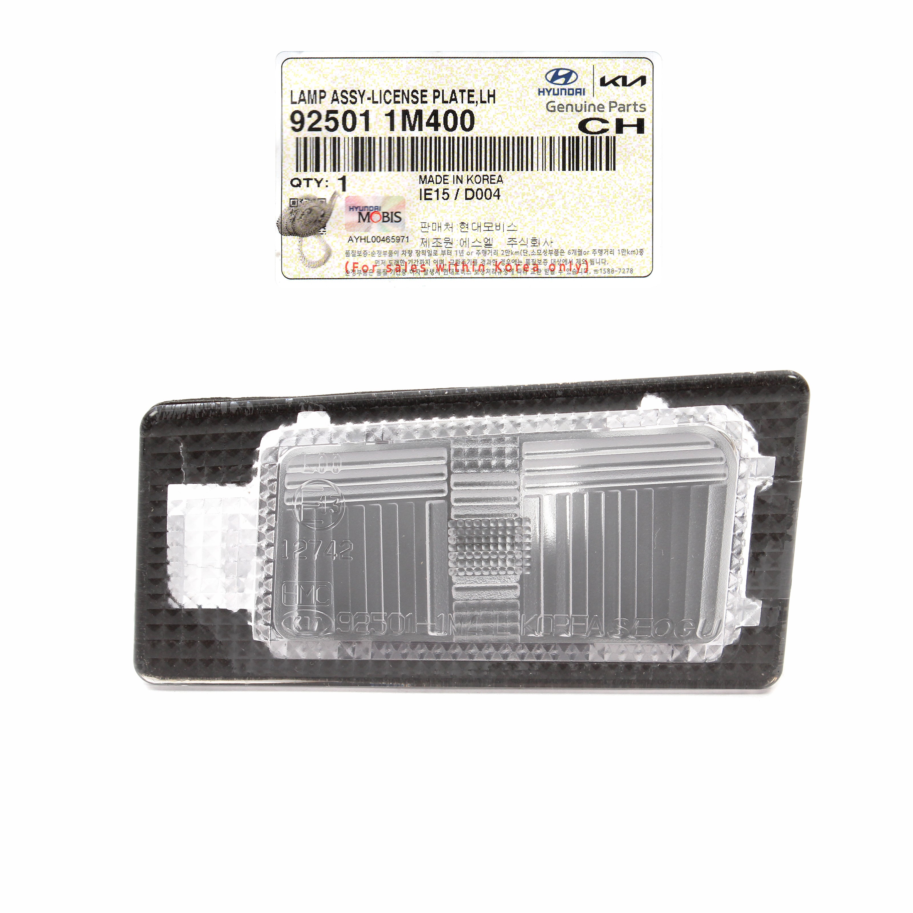 thumbnail image 2 of Genuine Hyundai Mobis License Plate Light Assembly - 925012E000, For Tucson 2005-2009, Rear 2 of 4