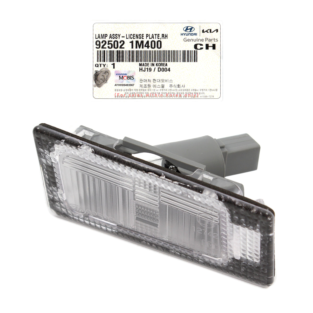 GENUINE License Plate Lamps LH &amp; RH for Accent Elantra 925011M400 925021M400