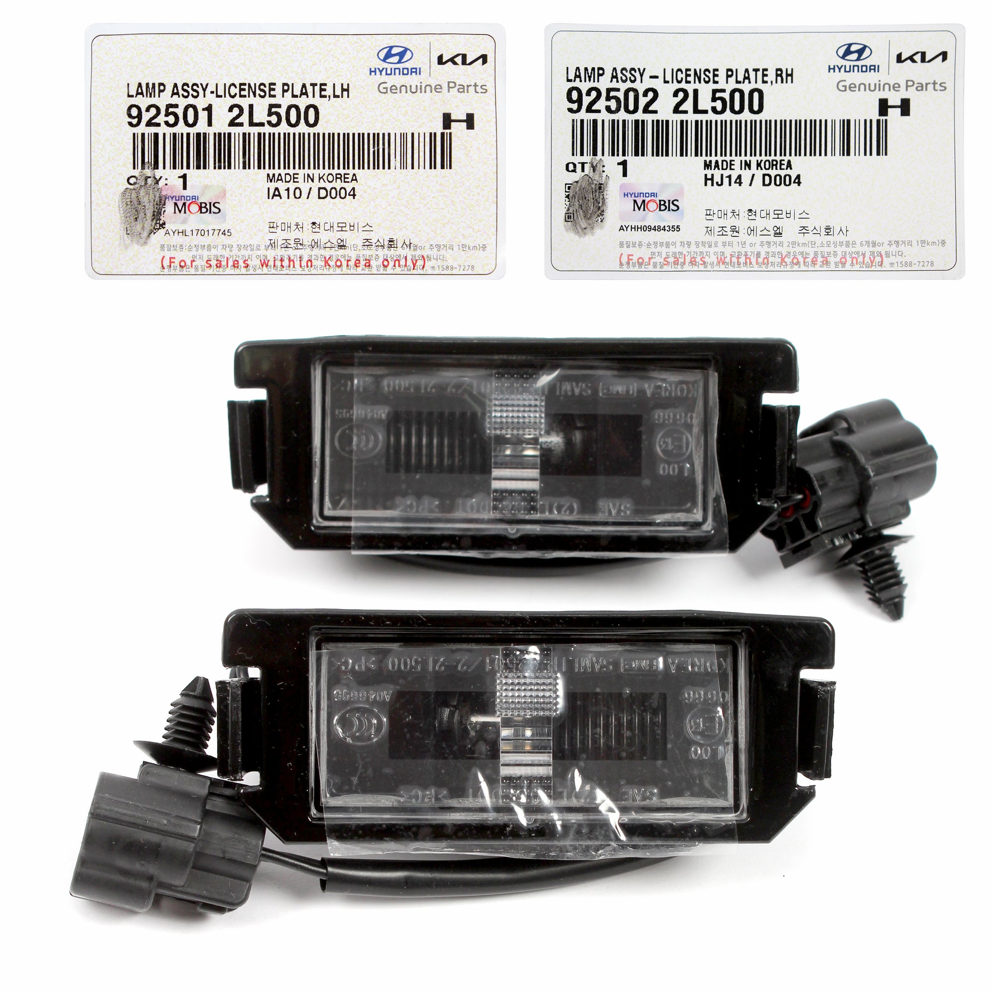 GENUINE Rear License Plate Lights 2PCS LEFT & RIGHT for 12-17 Hyundai Veloster