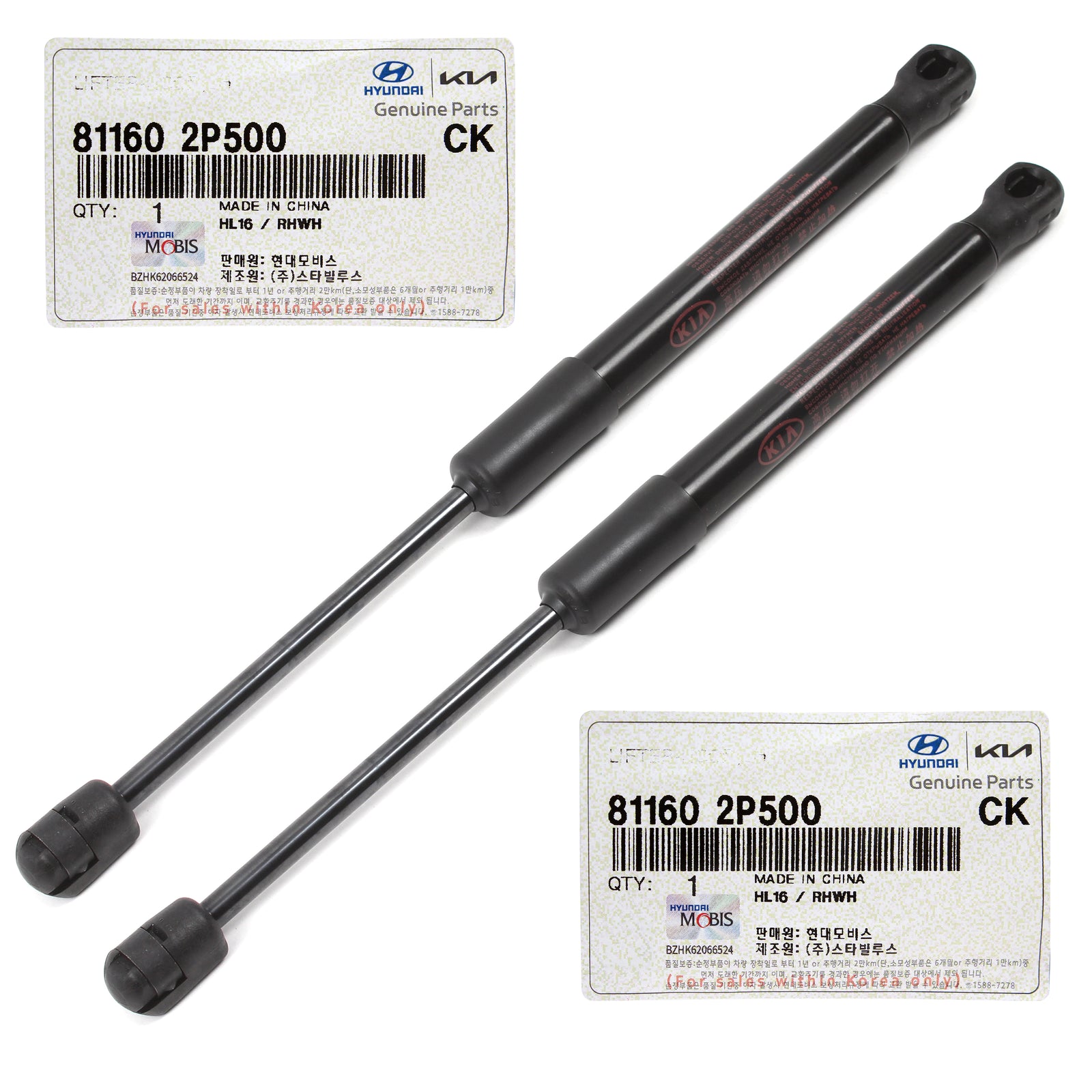 GENUINE Hood Lift Supports 2PCS for 2012-2015 Kia Sorento 811602P500