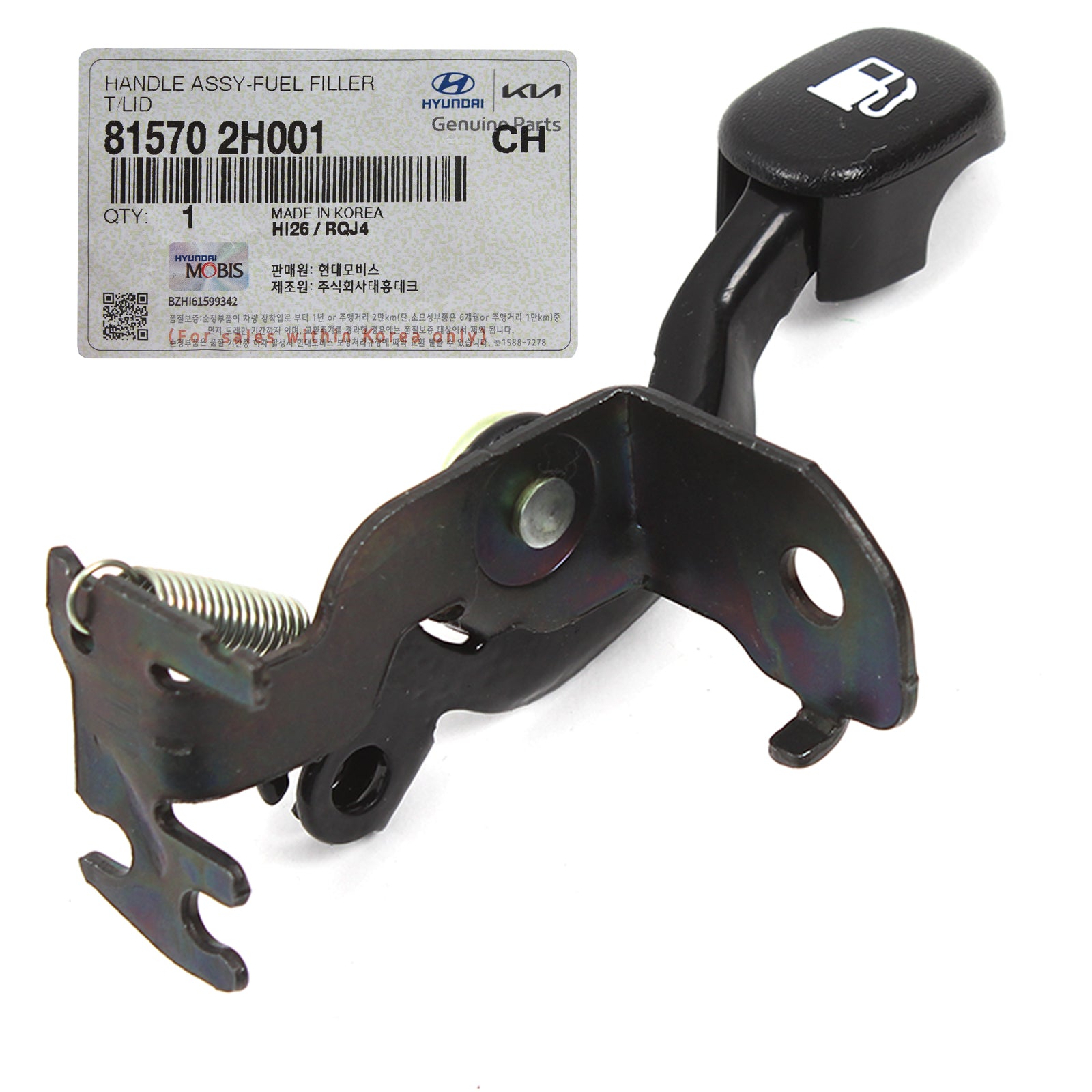 OEM Fuel Door Release Handle Lever for 09-22 Hyundai Kia 815702H001