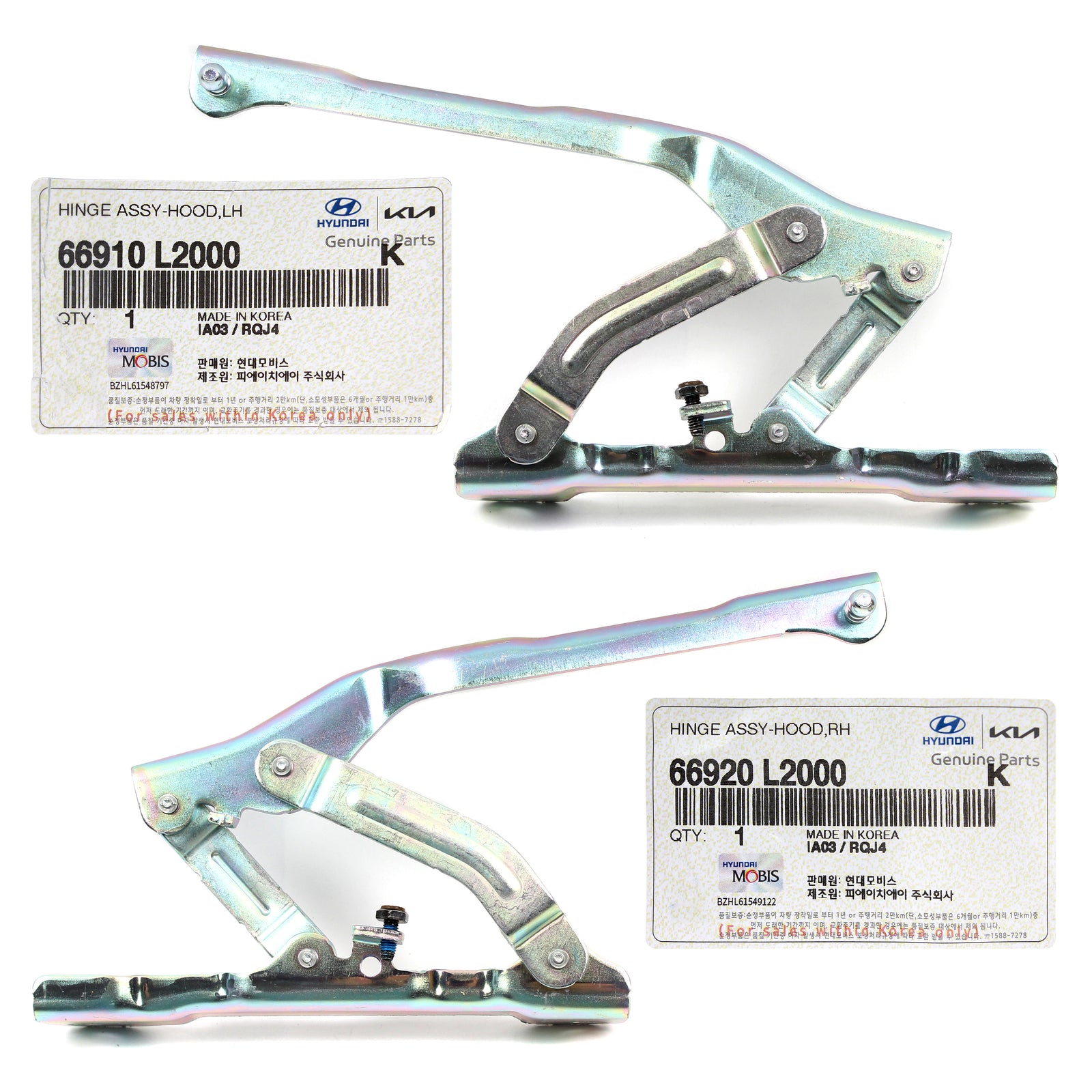GENUINE OEM Hood Hinge LEFT & RIGHT Side for 2021 2022 Kia K5 66920L2000