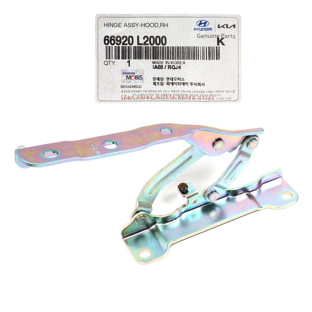 GENUINE OEM Hood Hinge LEFT &amp; RIGHT Side for 2021 2022 Kia K5 66920L2000