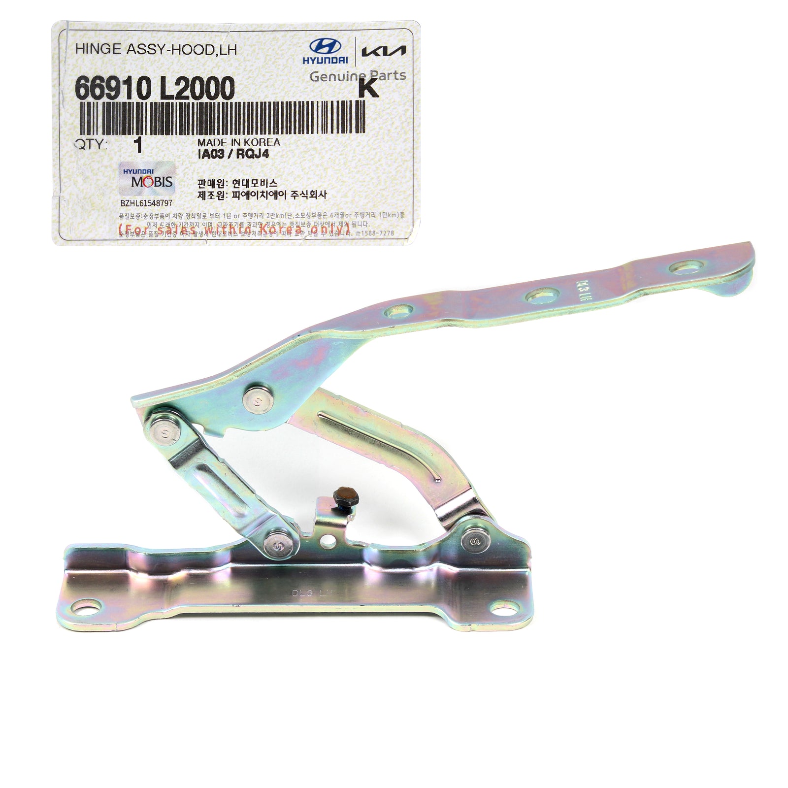 GENUINE OEM Hood Hinge LEFT DRIVER Side for 2021 2022 Kia K5 66910L2000