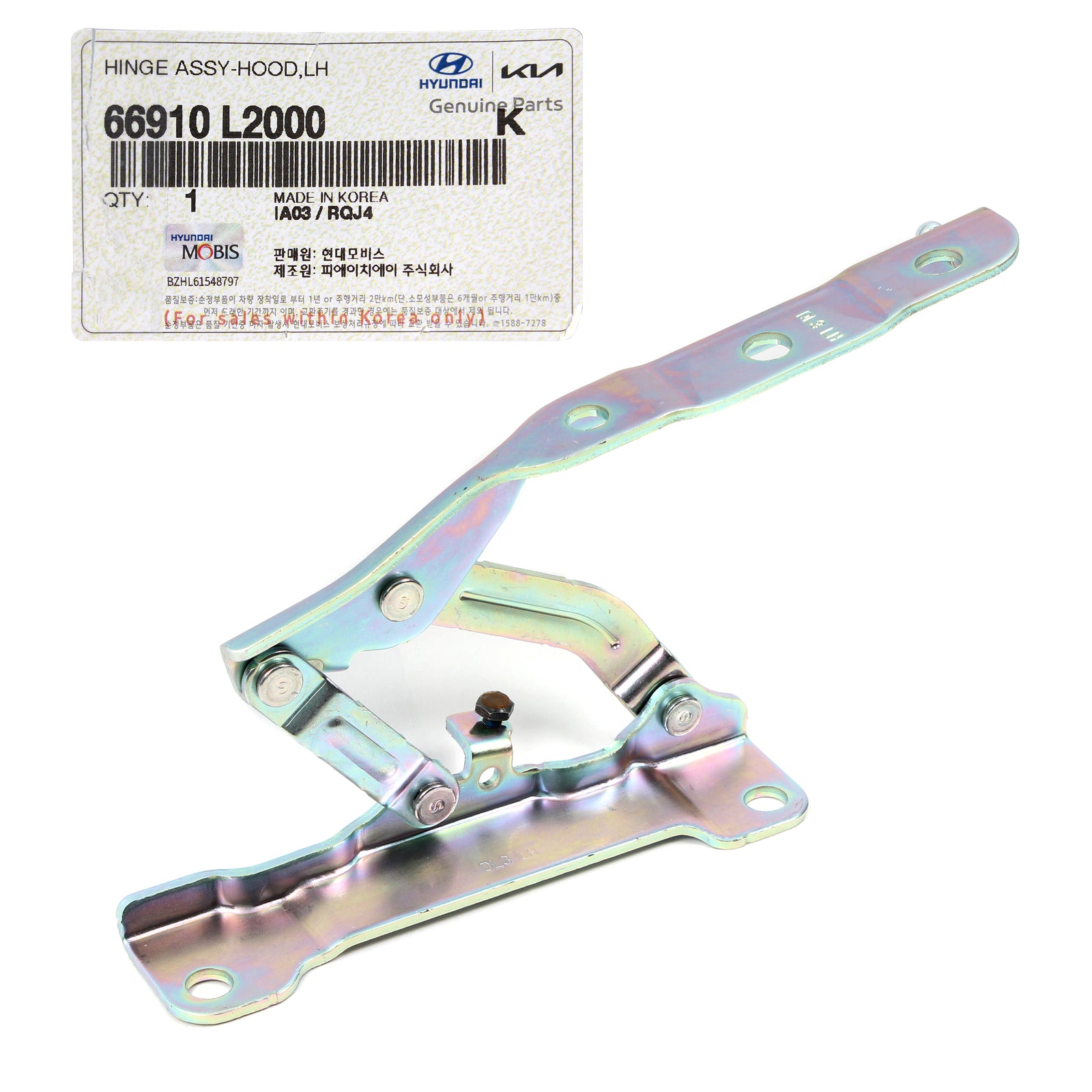 GENUINE OEM Hood Hinge LEFT DRIVER Side for 2021 2022 Kia K5 66910L2000