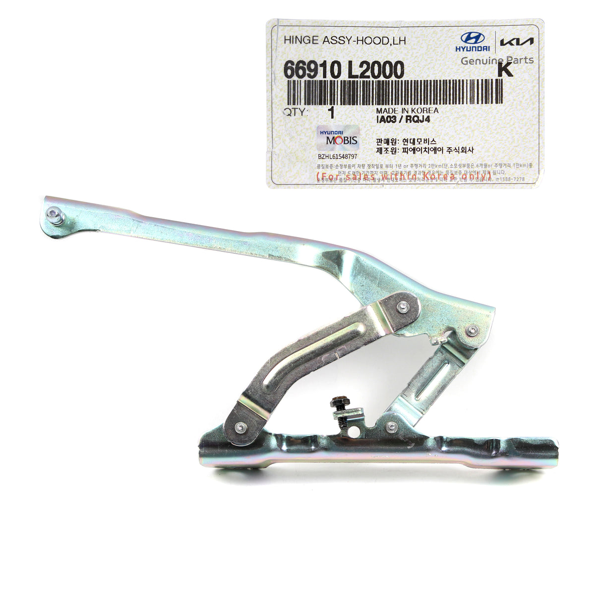 GENUINE OEM Hood Hinge LEFT DRIVER Side for 2021 2022 Kia K5 66910L2000