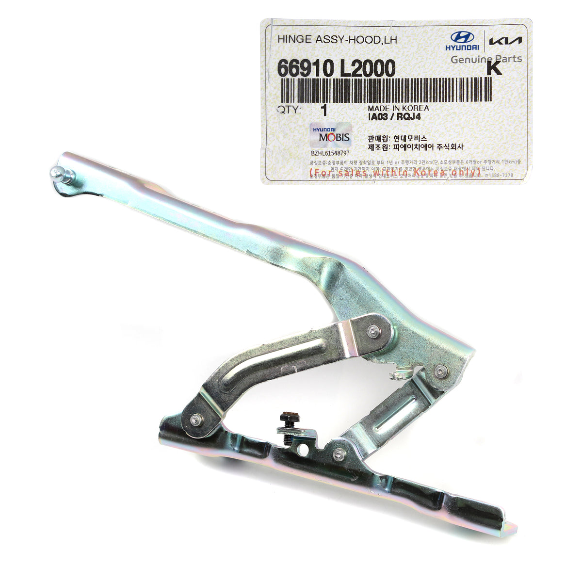 GENUINE OEM Hood Hinge LEFT DRIVER Side for 2021 2022 Kia K5 66910L2000