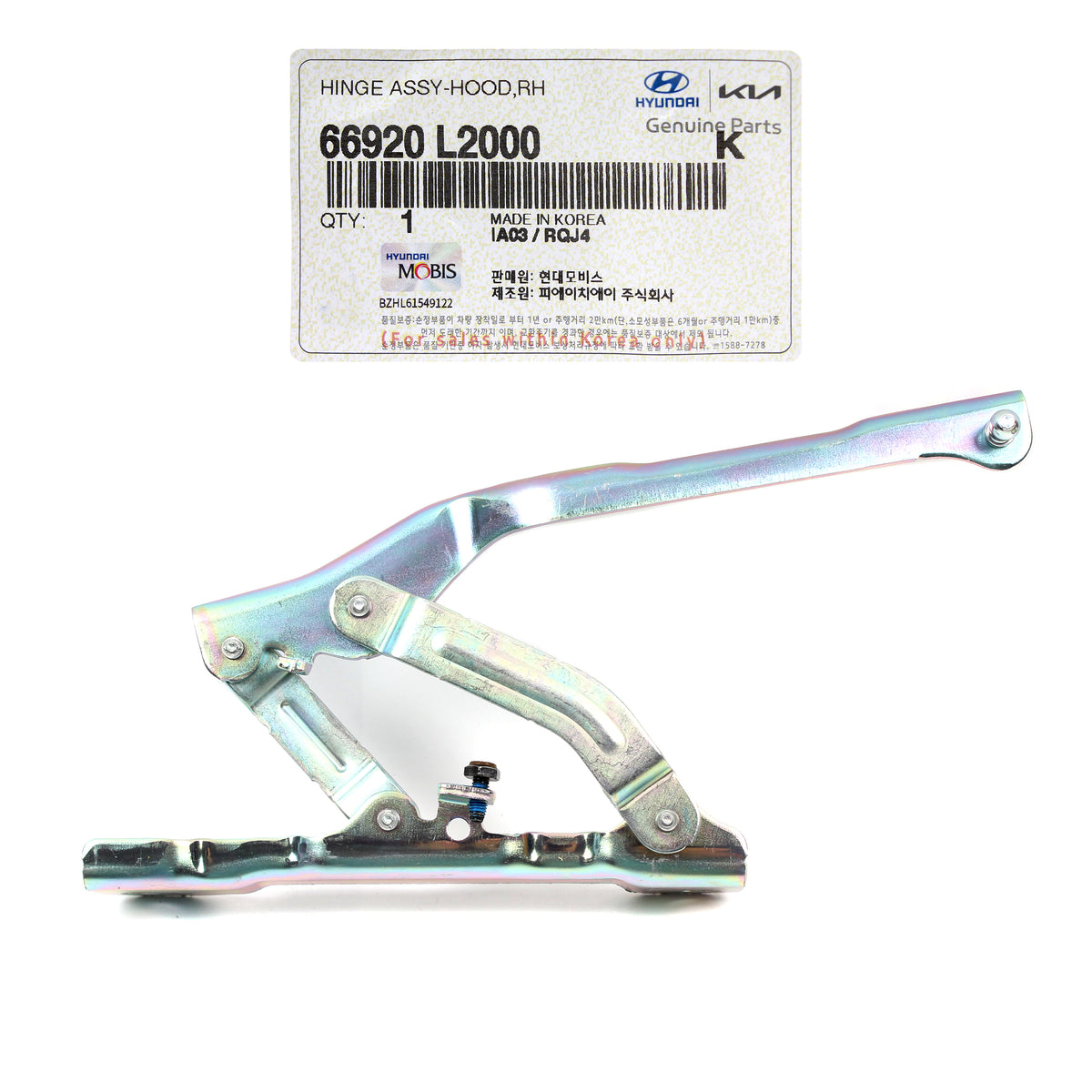 GENUINE OEM Hood Hinge RIGHT PASSENGER Side for 2021 2022 Kia K5 66920L2000