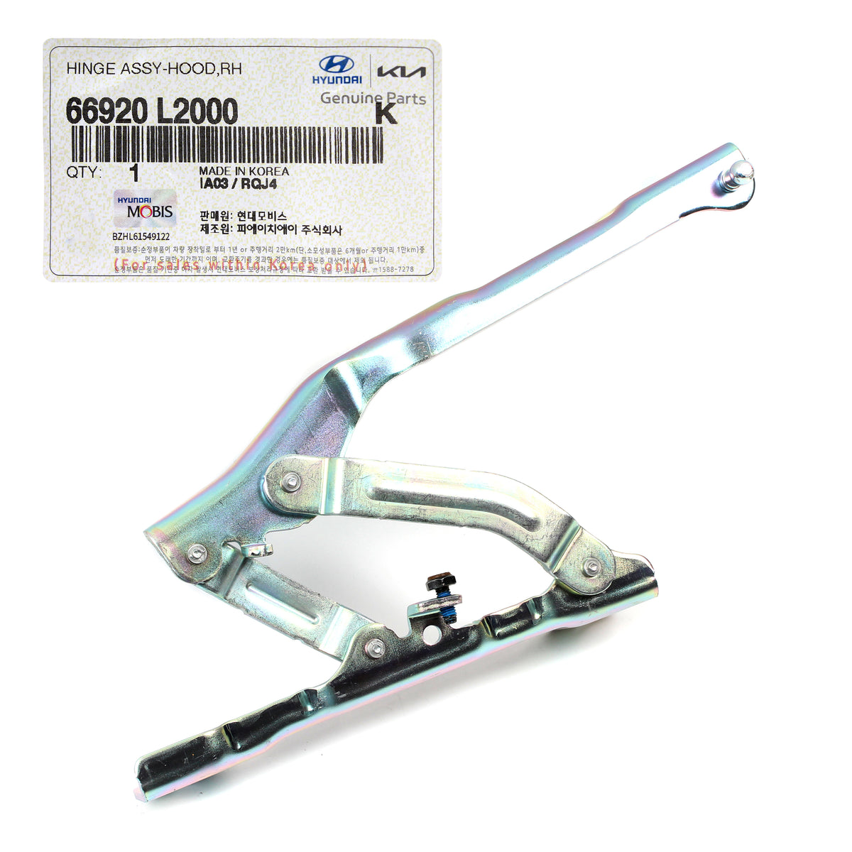 GENUINE OEM Hood Hinge RIGHT PASSENGER Side for 2021 2022 Kia K5 66920L2000