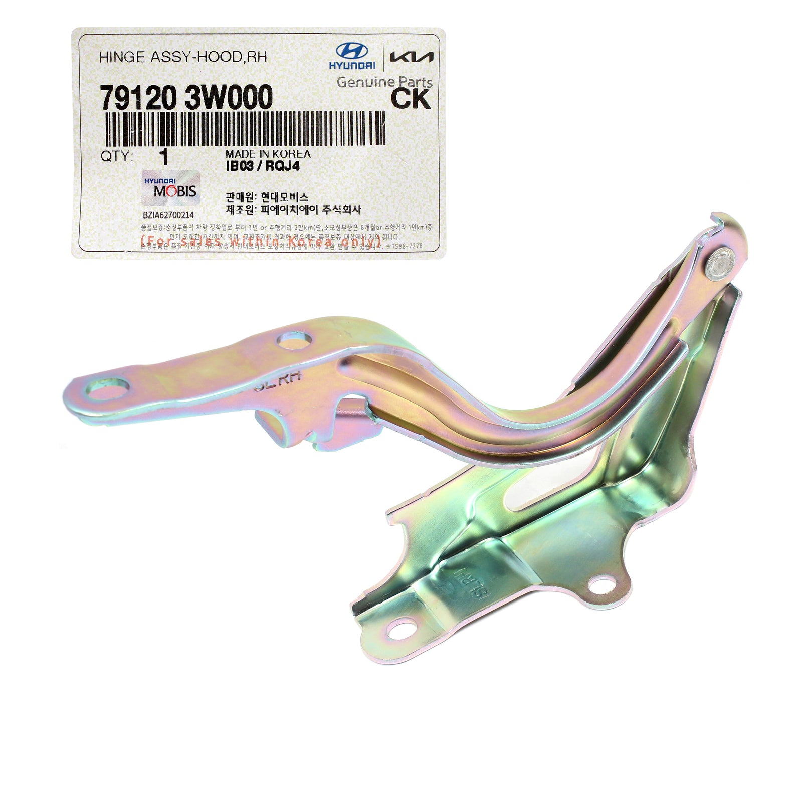 GENUINE Hood Hinge RIGHT PASSENGER Side for 2011-2016 Kia Sportage 791203W000