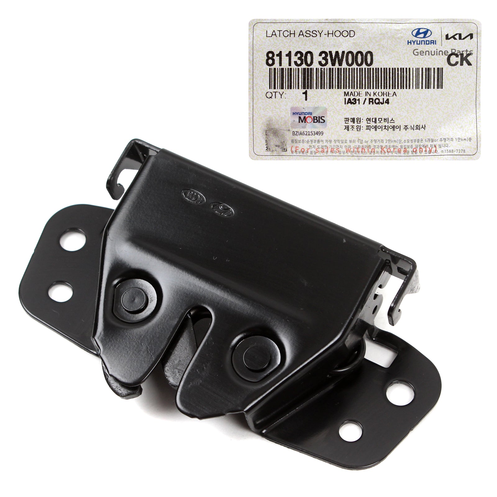GENUINE OEM Kia Sportage 2011-2016 for Hood Lock Latch 81130-3W000