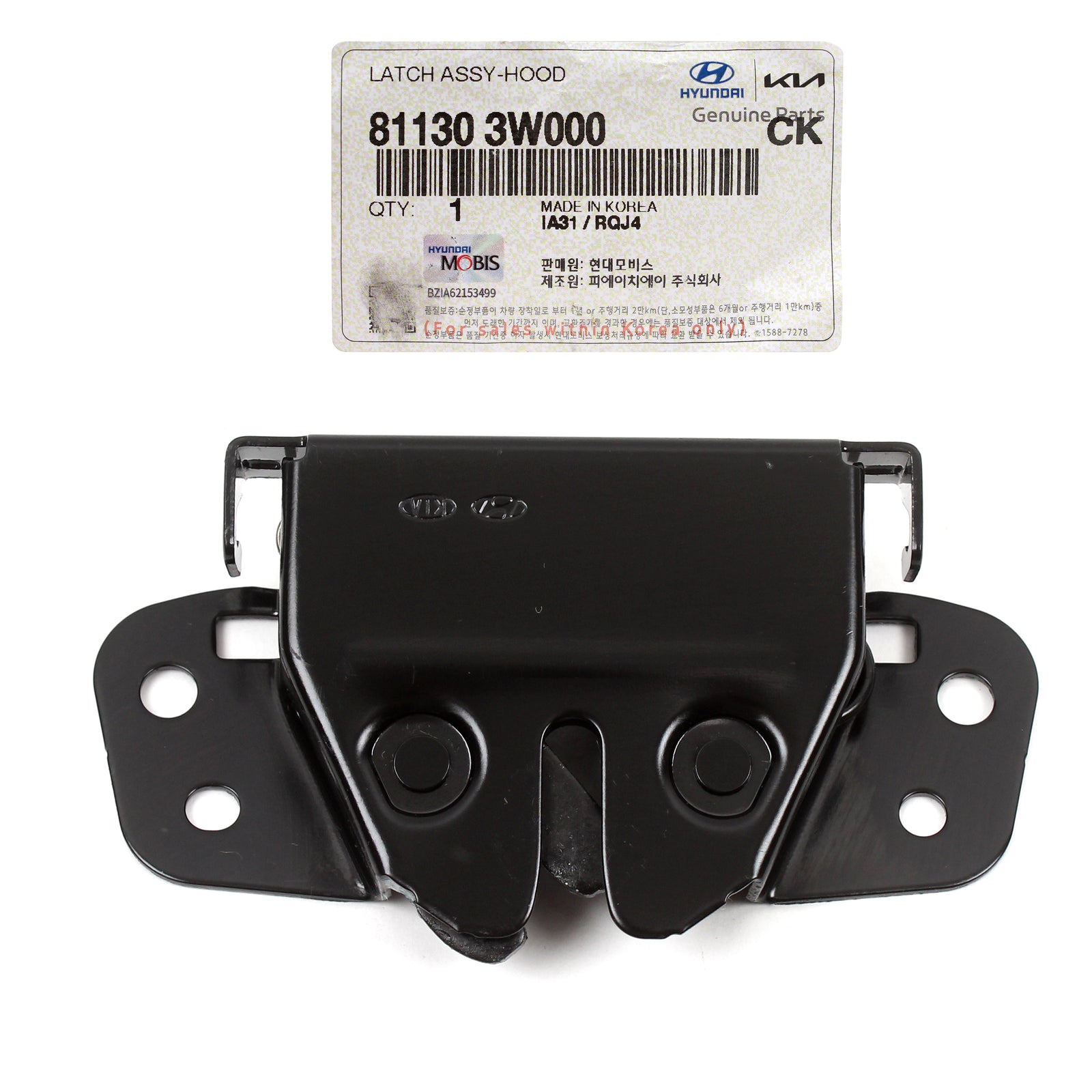 GENUINE OEM Kia Sportage 2011-2016 for Hood Lock Latch 81130-3W000