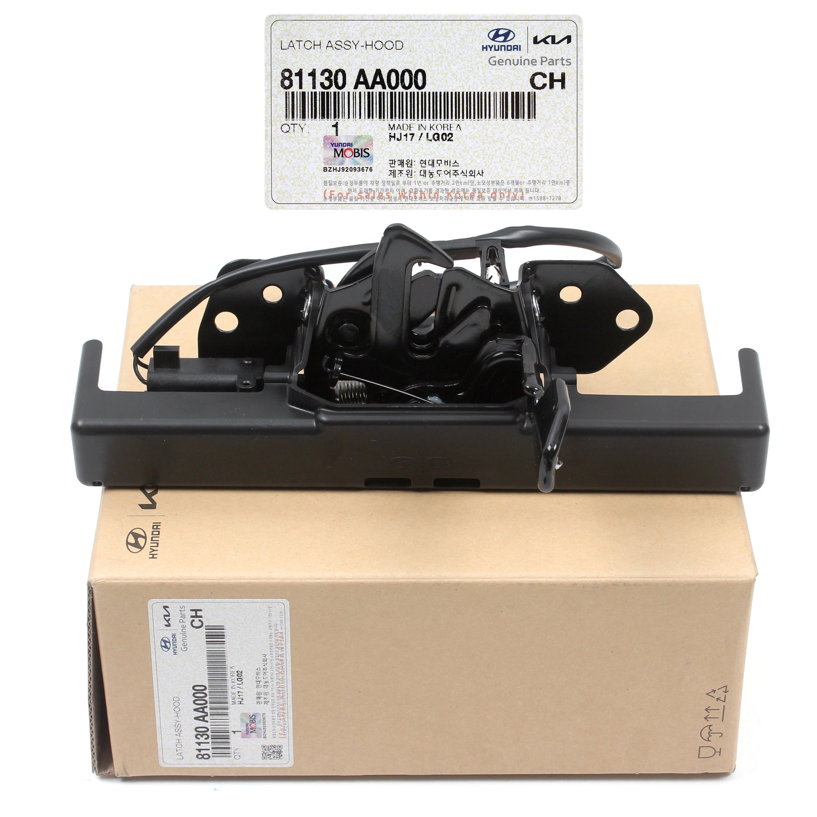 GENUINE Hood Lock Latch for 2021 2022 2023 Hyundai Elantra Sedan 81130AA000