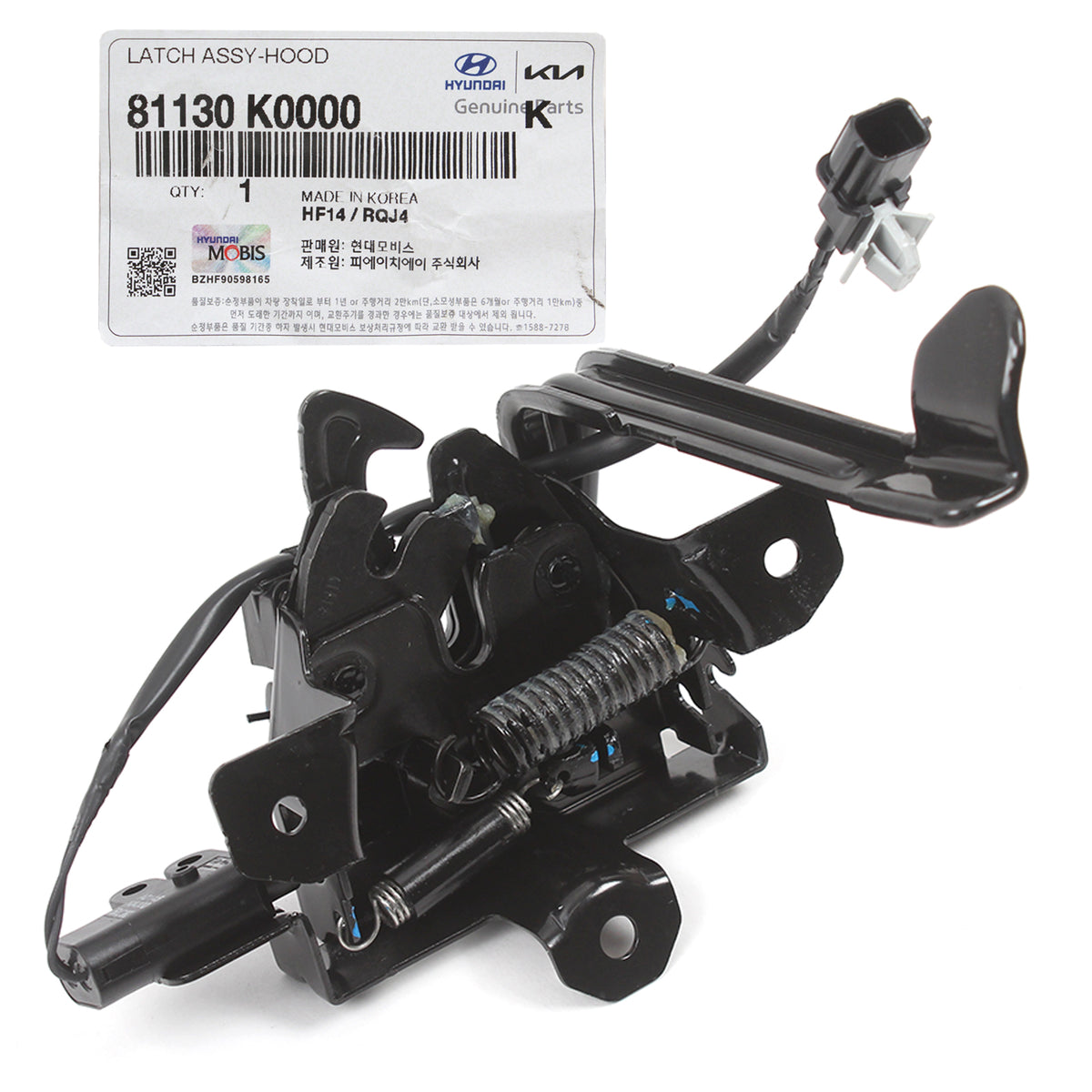 GENUINE Hood Lock Latch for 2020-2022 Kia Soul 81130K0000