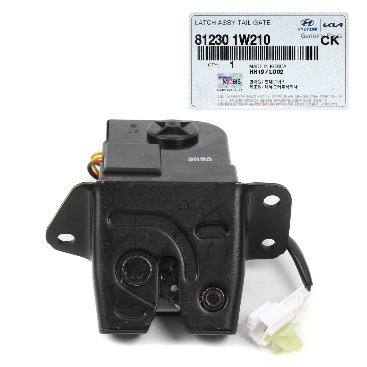 GENUINE Rear Trunk Lid Lock Latch for 2012-2017 Kia Rio Hatchback 812301W210