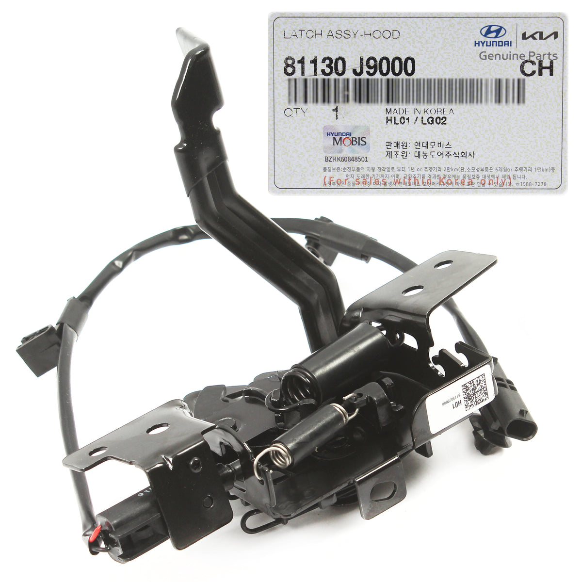 GENUINE Hood Lock Latch for 2018-2023 Hyundai Kona 81130J9000