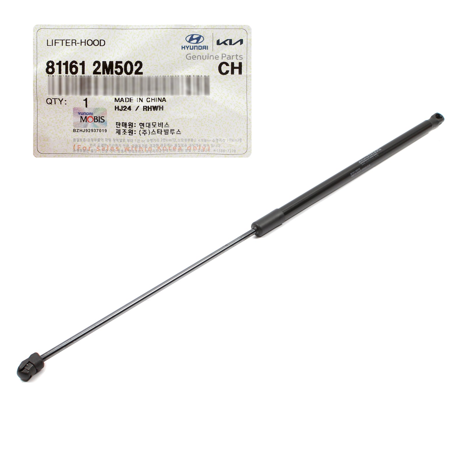 GENUINE Hood Lift Support Cylinder for 10-16 Hyundai Genesis Coupe 811612M502