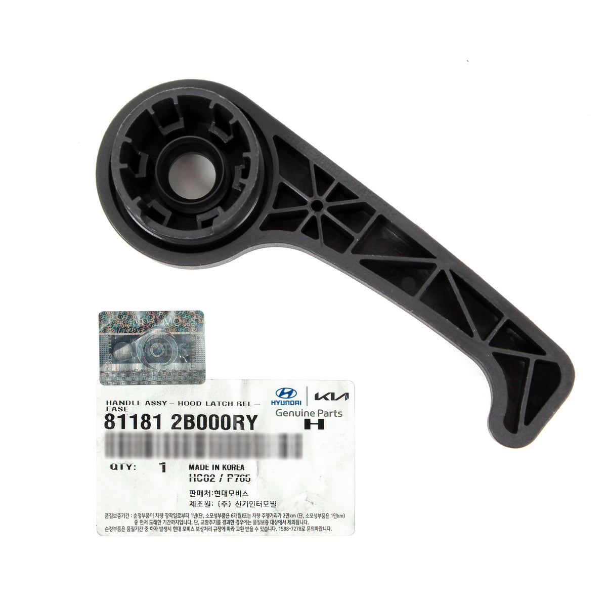 GENUINE Hood Release Handle &amp; Base HYUNDAI KIA 11-23 811803S000 811812B000RY