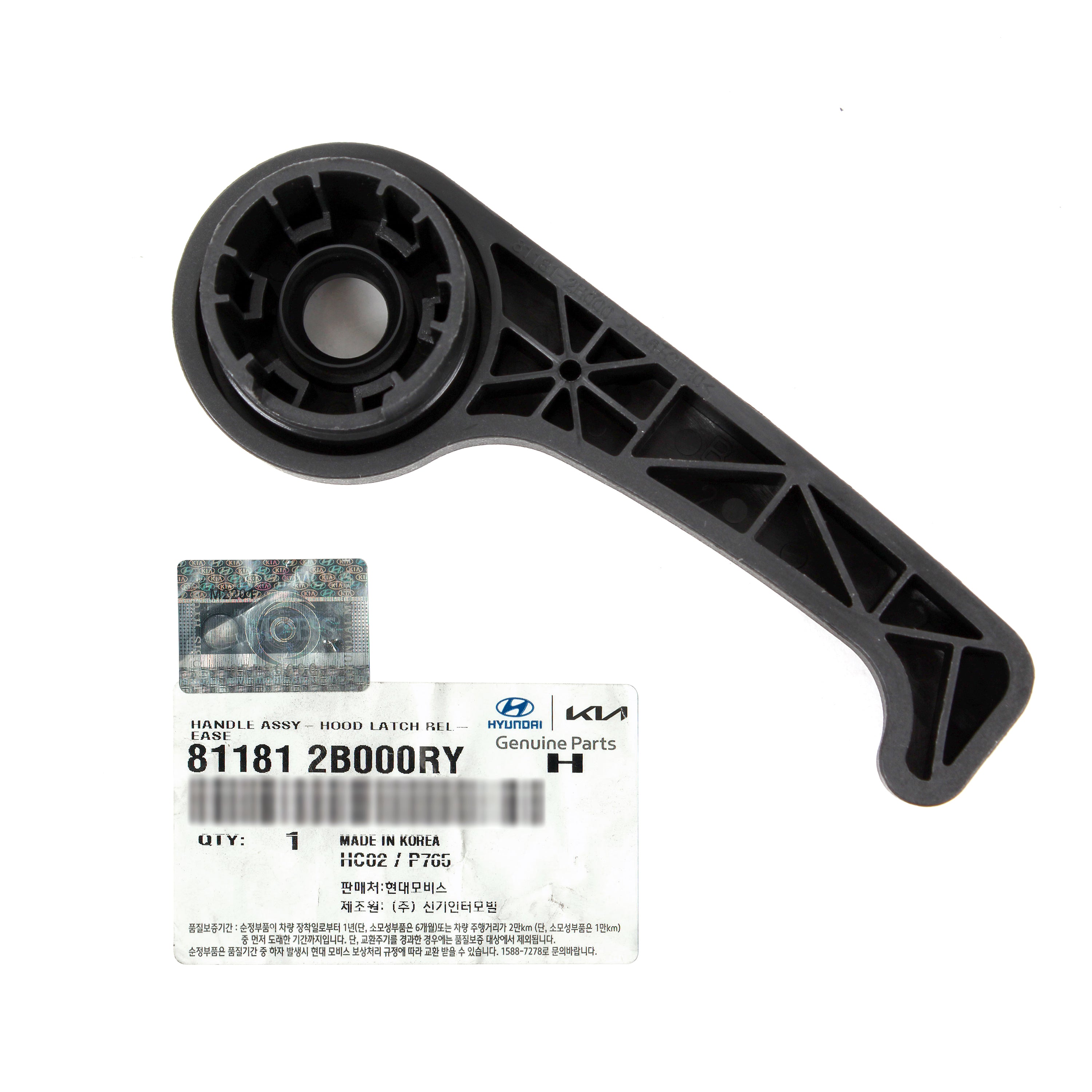 Hood Latch Release Handle & Base Kit – For Hyundai Sonata & Kia Optima (81180-2B000)
