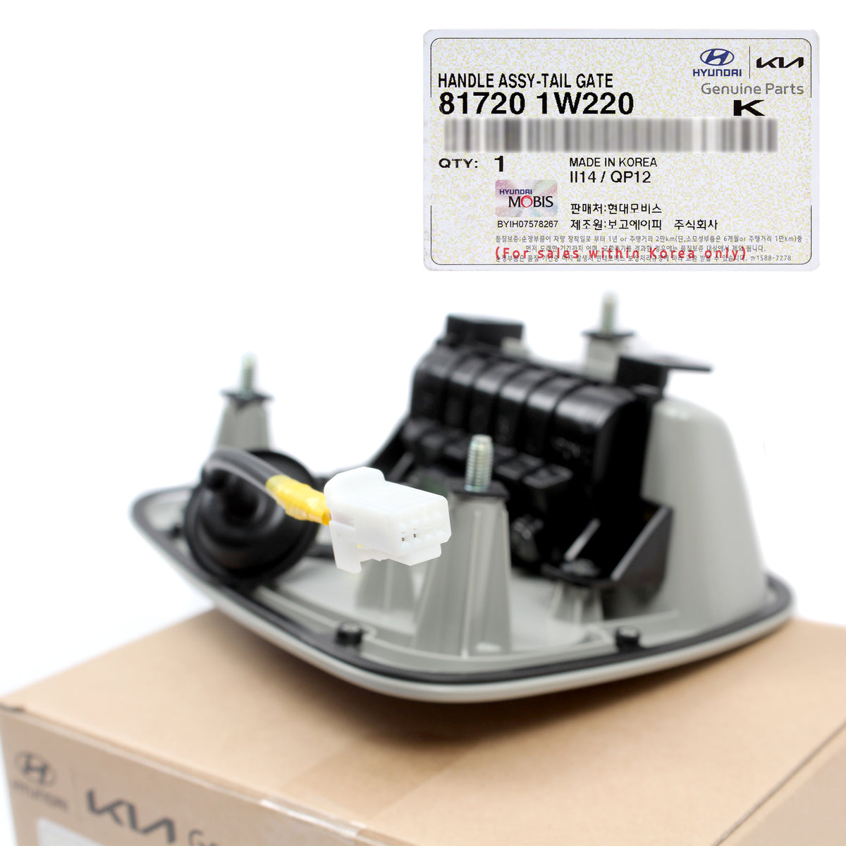 GENUINE Rear Tail Gate Outside Handle for 2012-2017 Kia Rio 817201W220