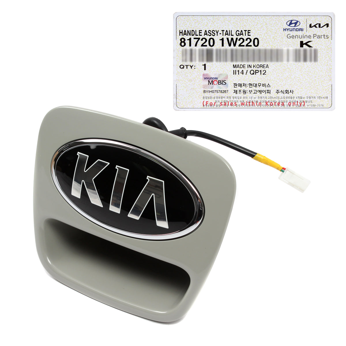 GENUINE Rear Tail Gate Outside Handle for 2012-2017 Kia Rio 817201W220