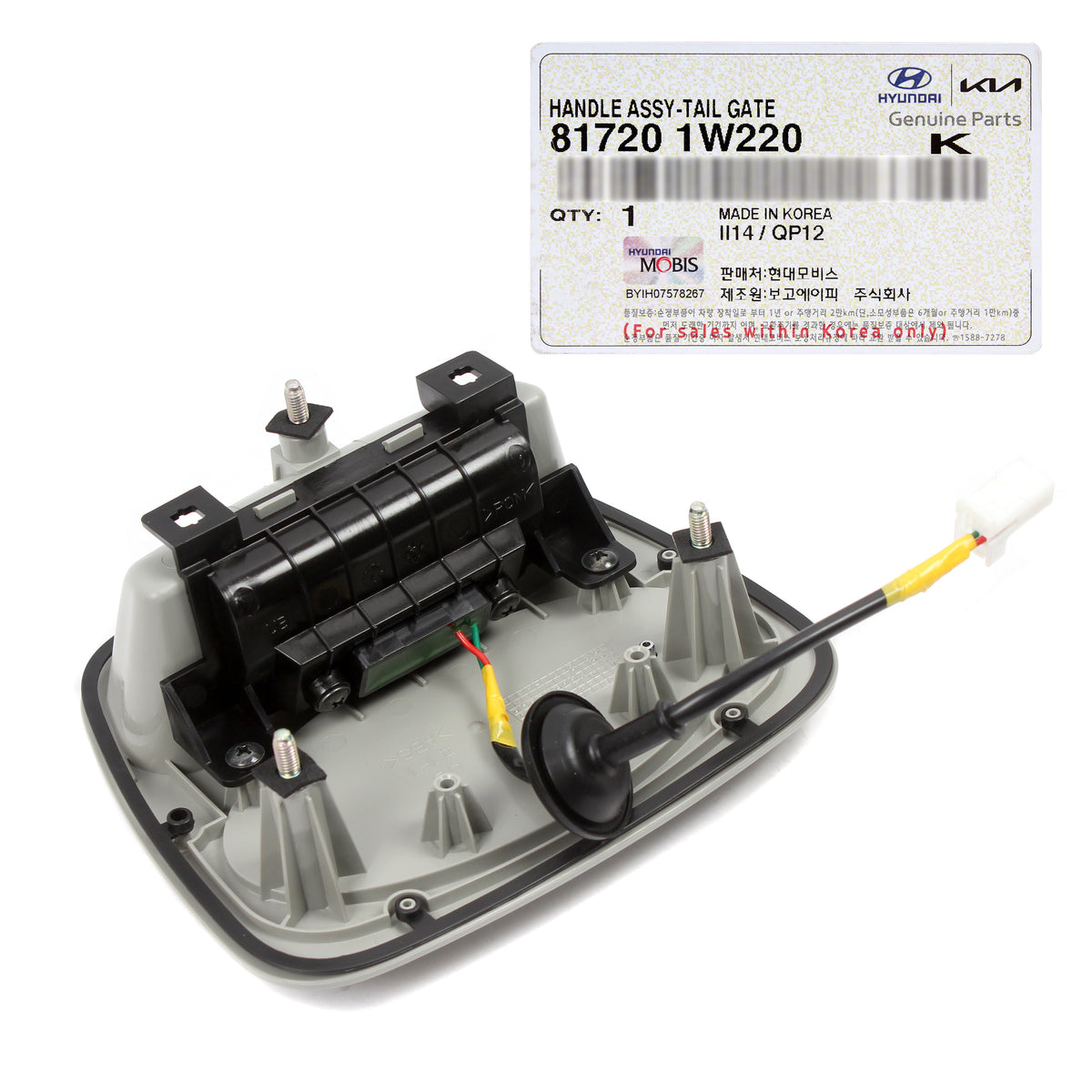 GENUINE Rear Tail Gate Outside Handle for 2012-2017 Kia Rio 817201W220