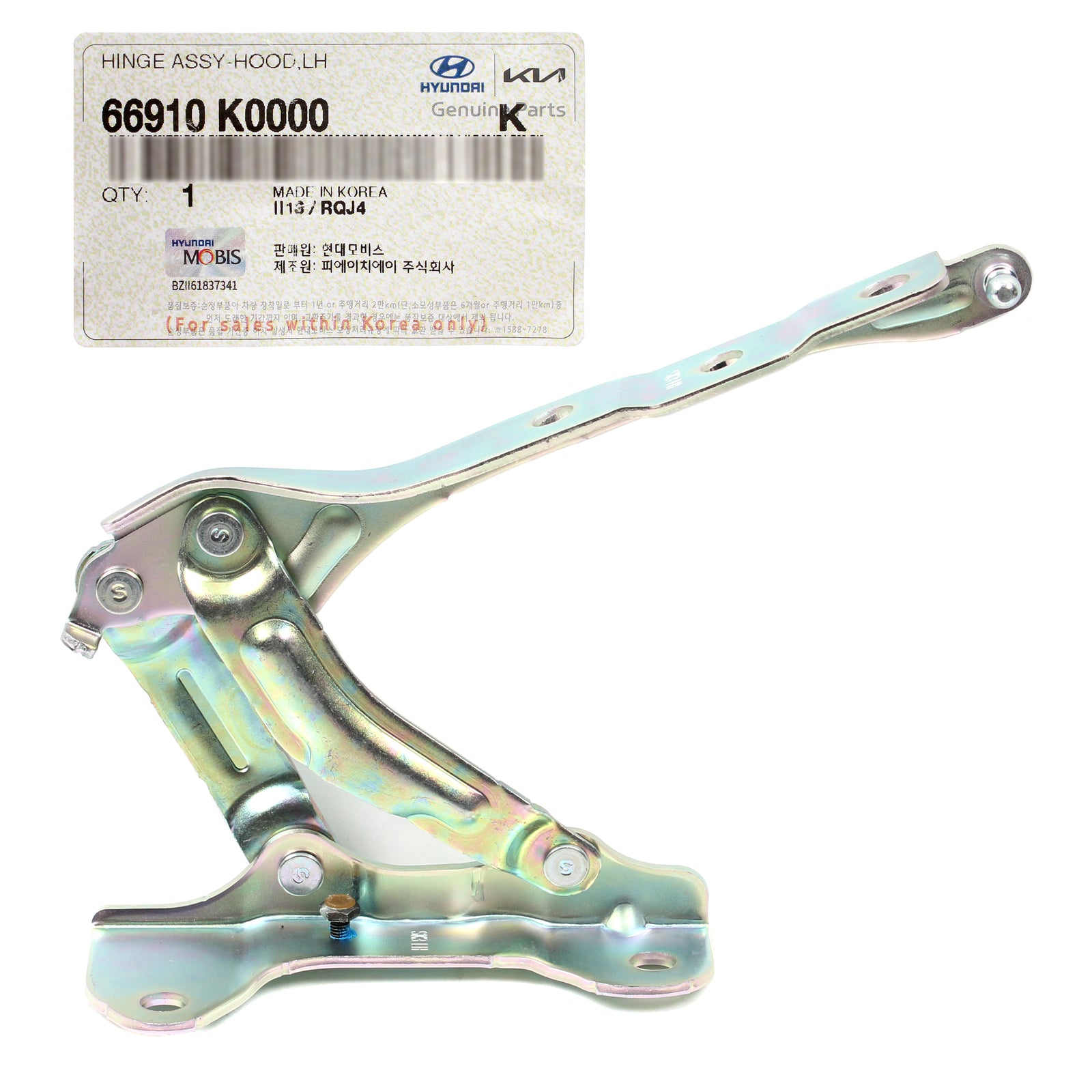 GENUINE Front Hood Hinge LEFT DRIVER Side for 2020-2023 Kia Soul 66910K0000