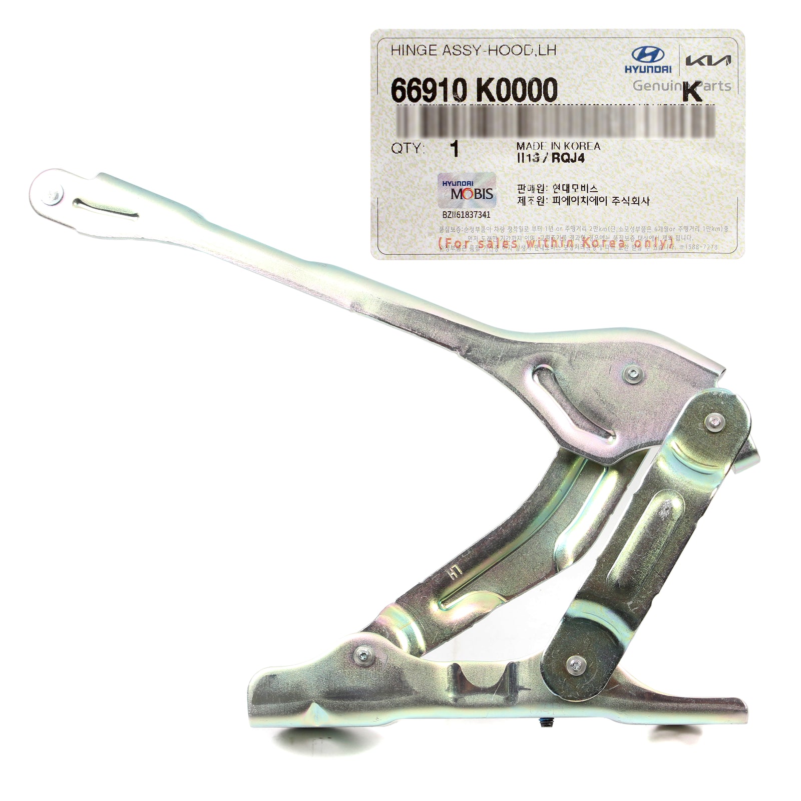 GENUINE Front Hood Hinge LEFT DRIVER Side for 2020-2023 Kia Soul 66910K0000
