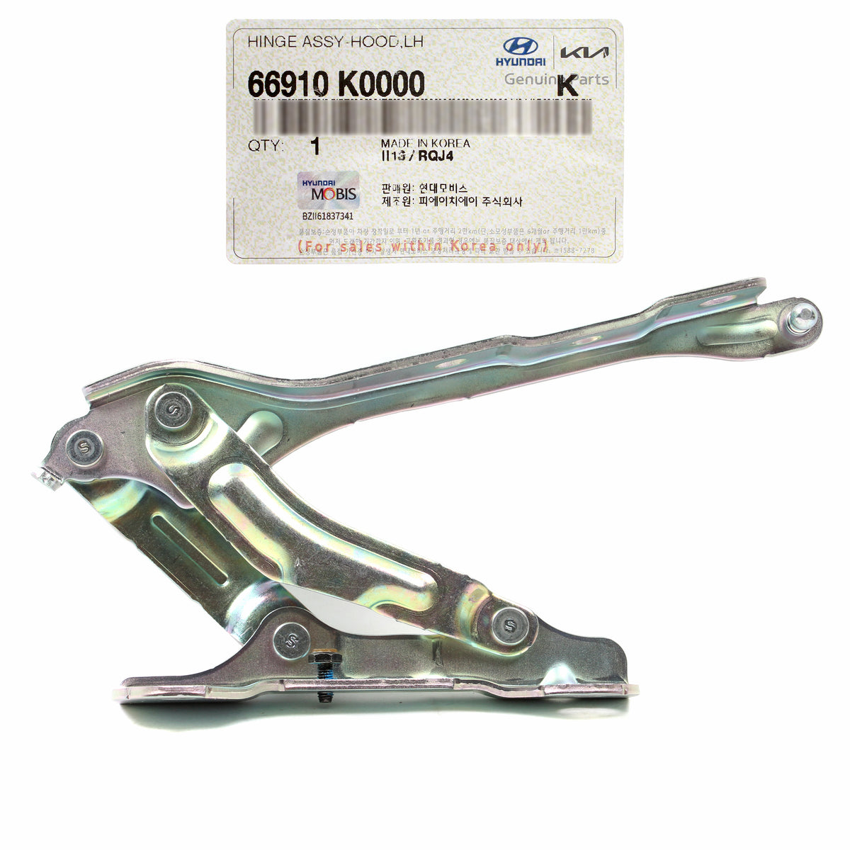 GENUINE Front Hood Hinge LEFT DRIVER Side for 2020-2023 Kia Soul 66910K0000