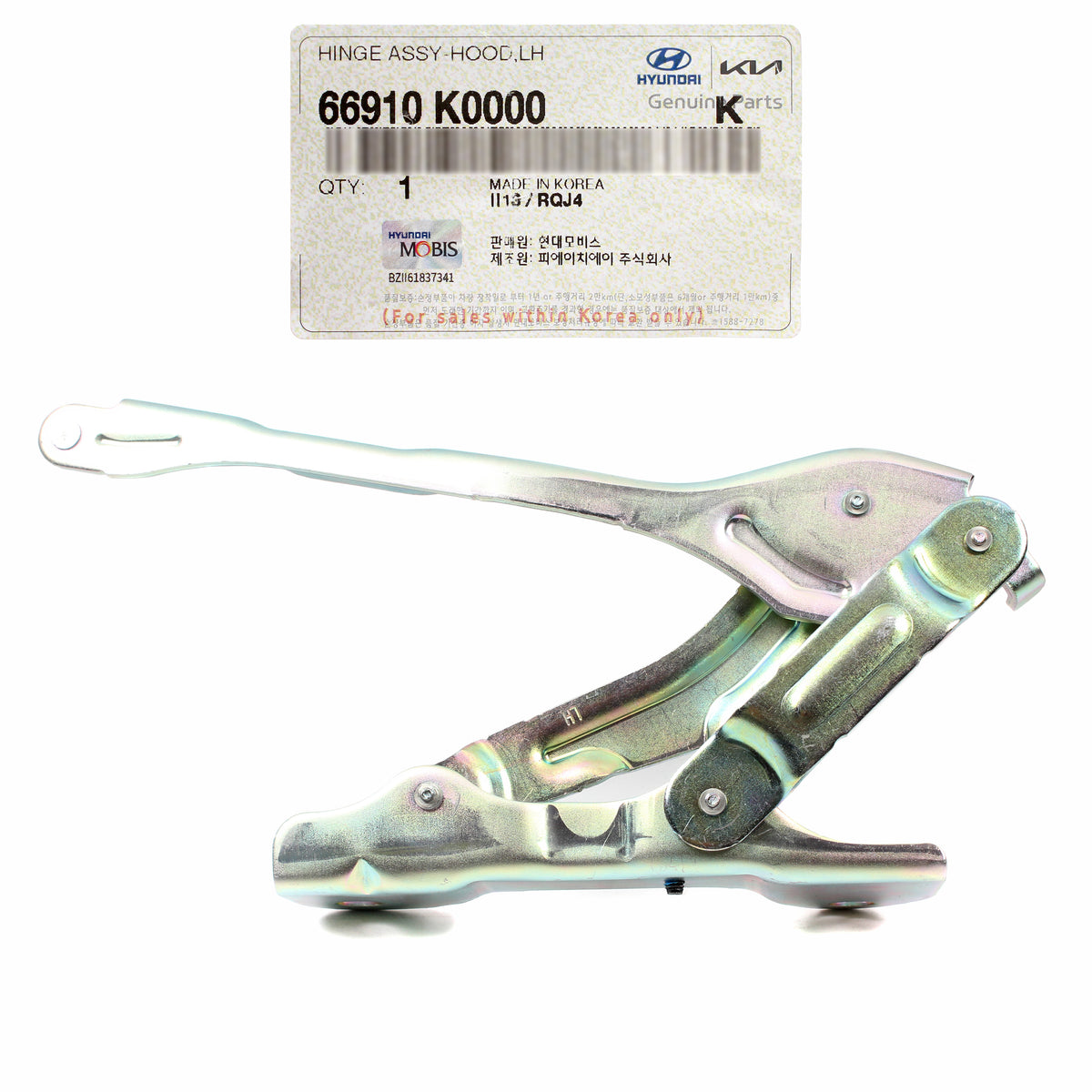 GENUINE Front Hood Hinge LEFT DRIVER Side for 2020-2023 Kia Soul 66910K0000