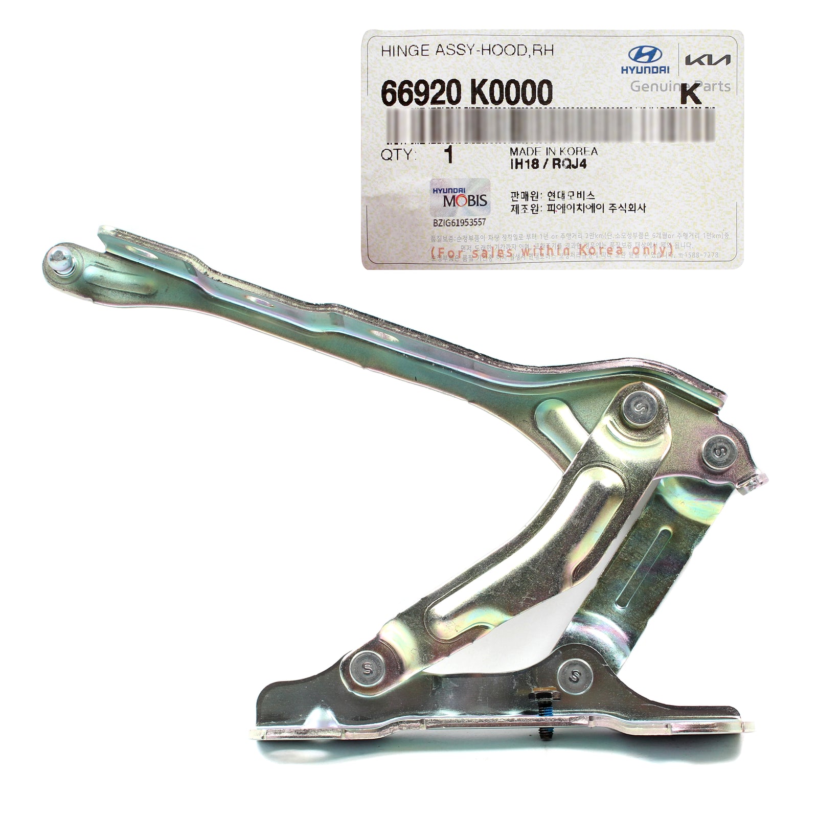 GENUINE Front Hood Hinge RIGHT PASSENGER for 2020-2023 Kia Soul 66920K0000