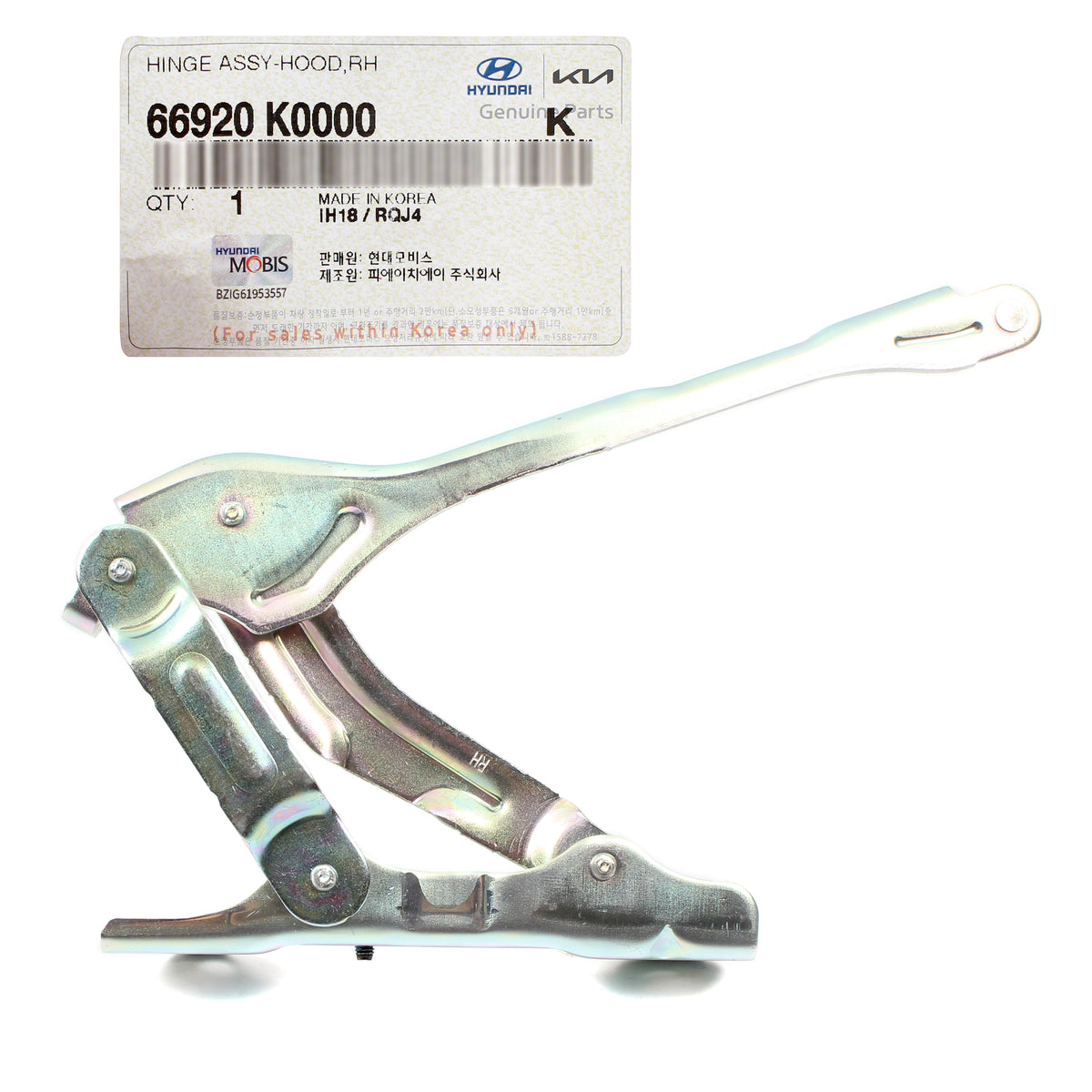 GENUINE Front Hood Hinge RIGHT PASSENGER for 2020-2023 Kia Soul 66920K0000