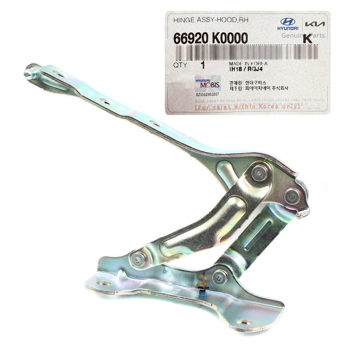 GENUINE Front Hood Hinge RIGHT PASSENGER for 2020-2023 Kia Soul 66920K0000