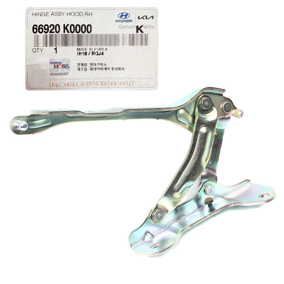 GENUINE Front Hood Hinge RIGHT PASSENGER for 2020-2023 Kia Soul 66920K0000