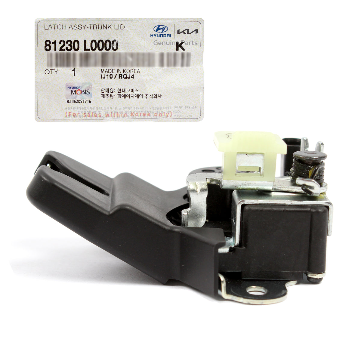 GENUINE Trunk Lid Lock Latch for 2020-2024 Hyundai Sonata Kia K5 81230L0000