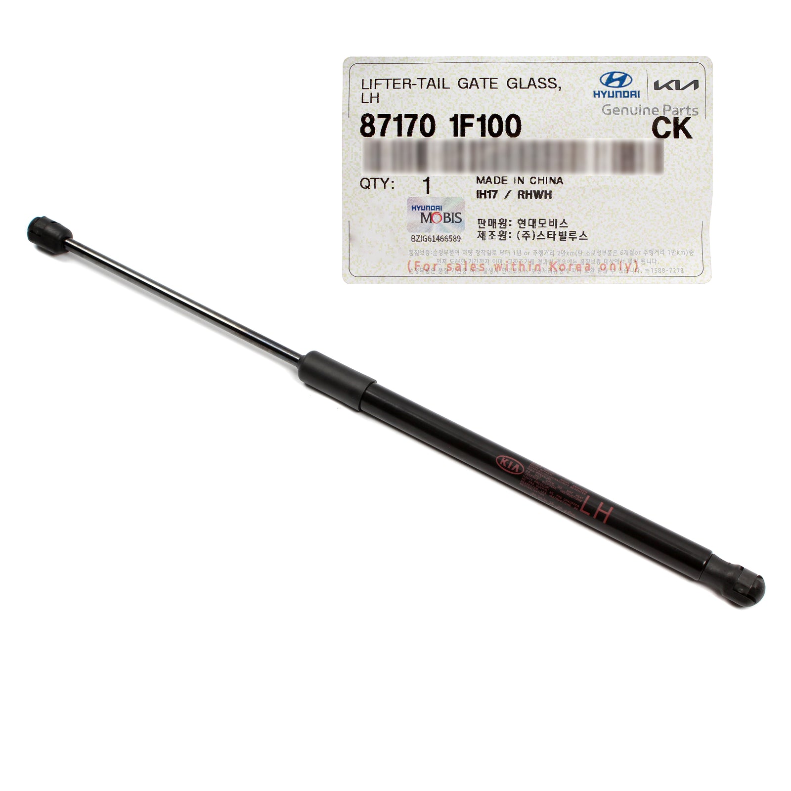 GENUINE Tail Gate Lift Cylinder for 2005-2010 Kia Sportage 871701F100