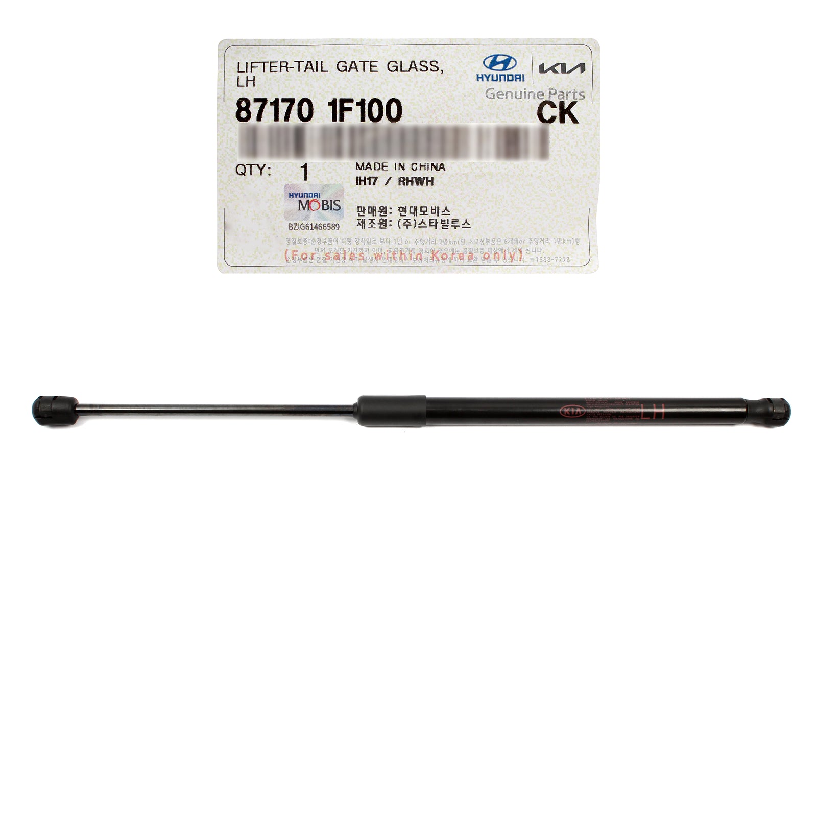 GENUINE Tail Gate Lift Cylinder for 2005-2010 Kia Sportage 871701F100