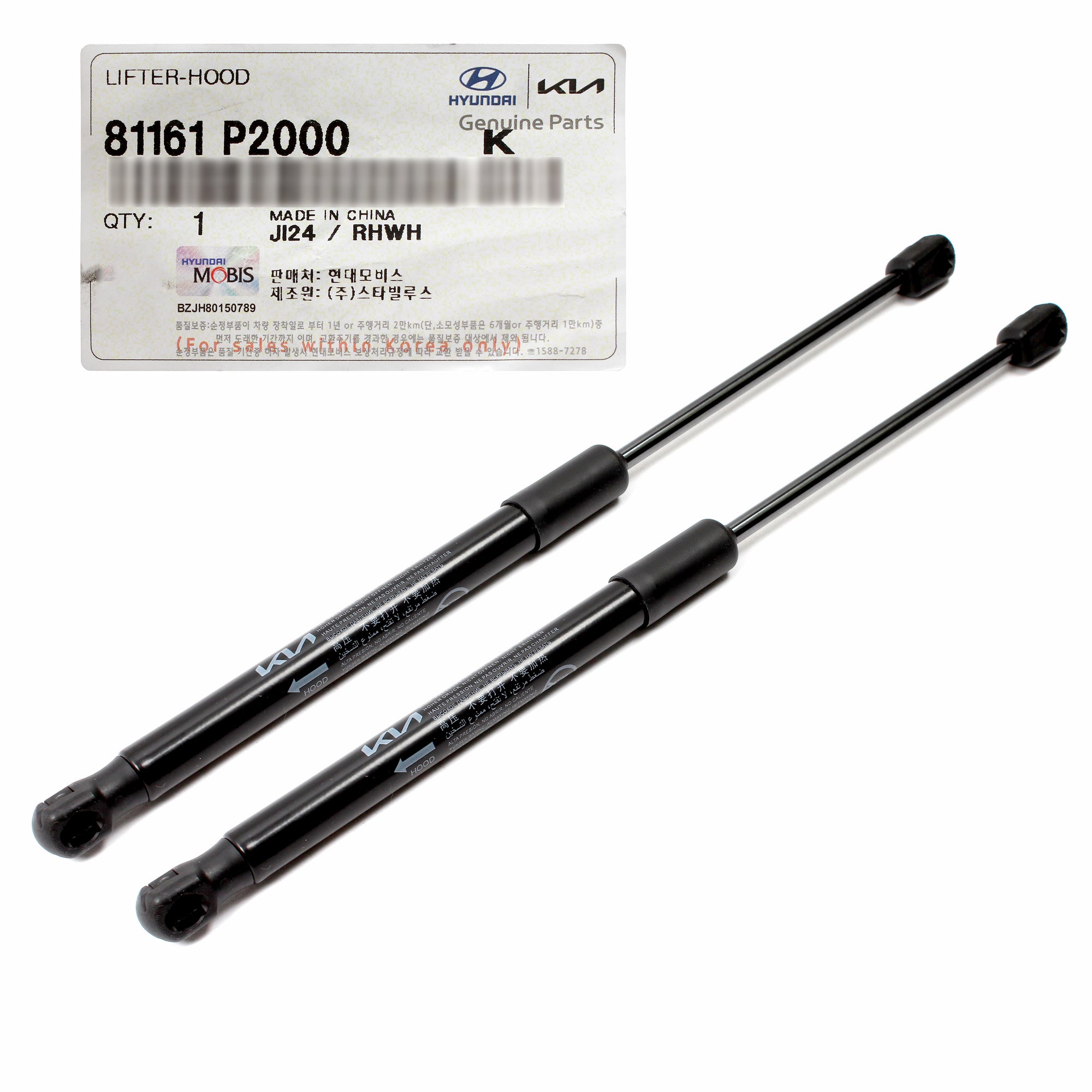 GENUINE 2pcs Hood Lift Support for 2021-2024 Kia Sorento 1.6L 2.5L 81161P2000