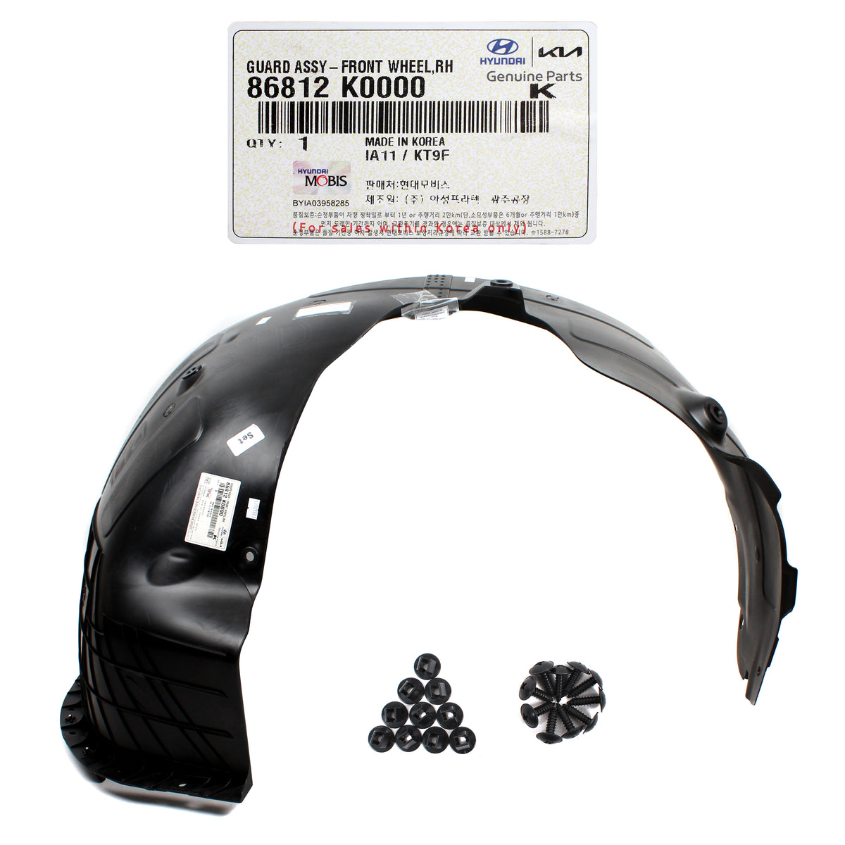 GENUINE Front Fender Liner RIGHT Side for 2020-2022 Kia Soul 86812K0000