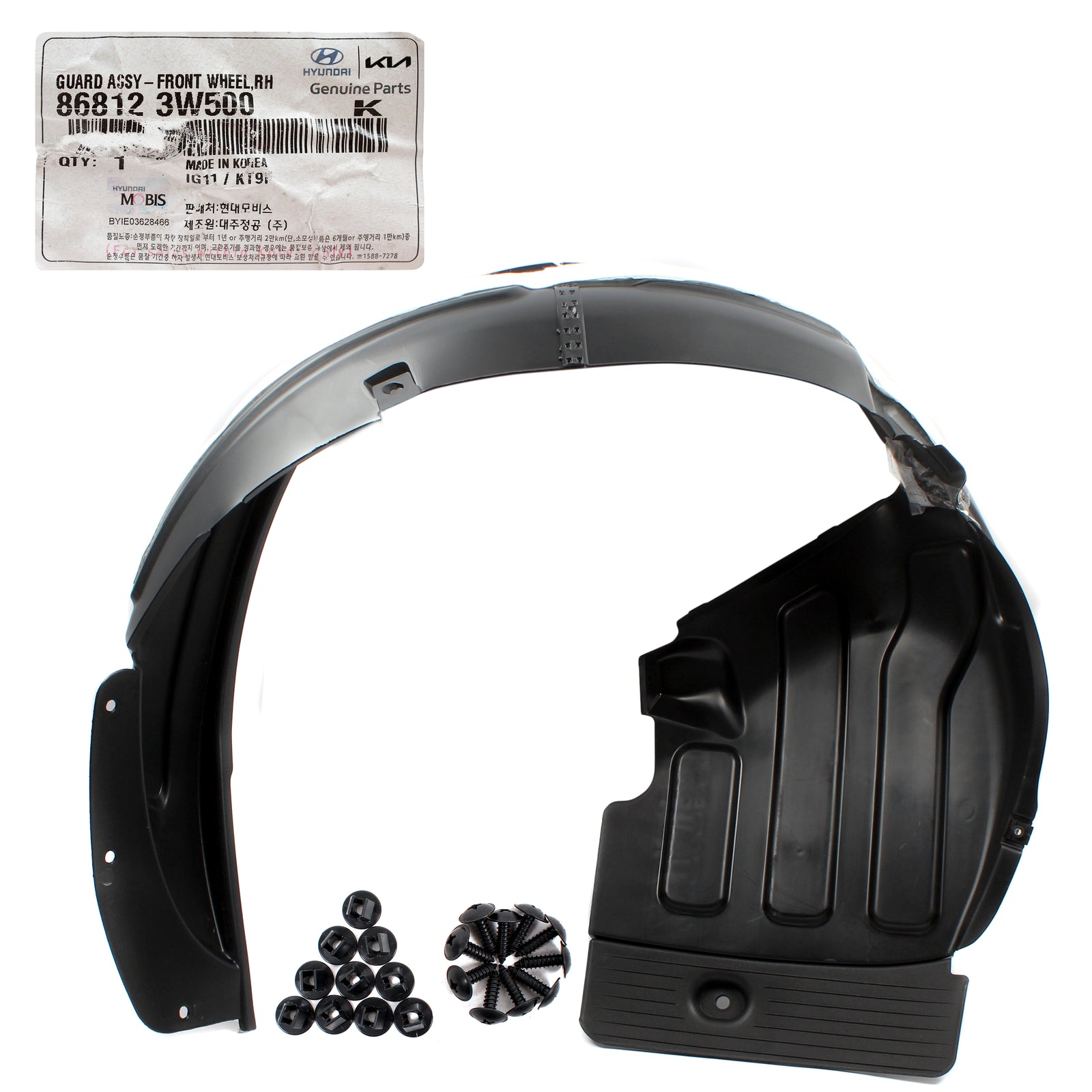 GENUINE Front Fender Liner RIGHT PASSENGER for 201, 2015, 2016 Kia Sportage 868123W500