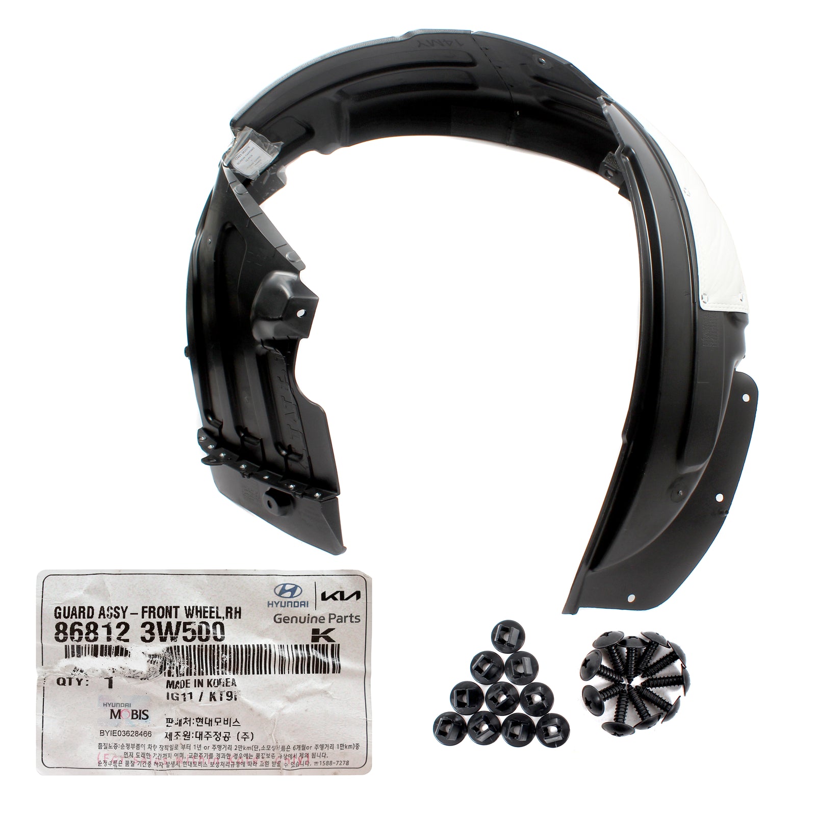 GENUINE Front Fender Liner RIGHT PASSENGER for 201, 2015, 2016 Kia Sportage 868123W500