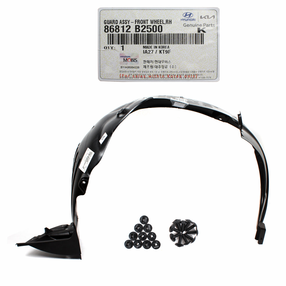 GENUINE Front Fender Liner RIGHT PASSENGER Side for 17-19 Kia Soul 86812B2500