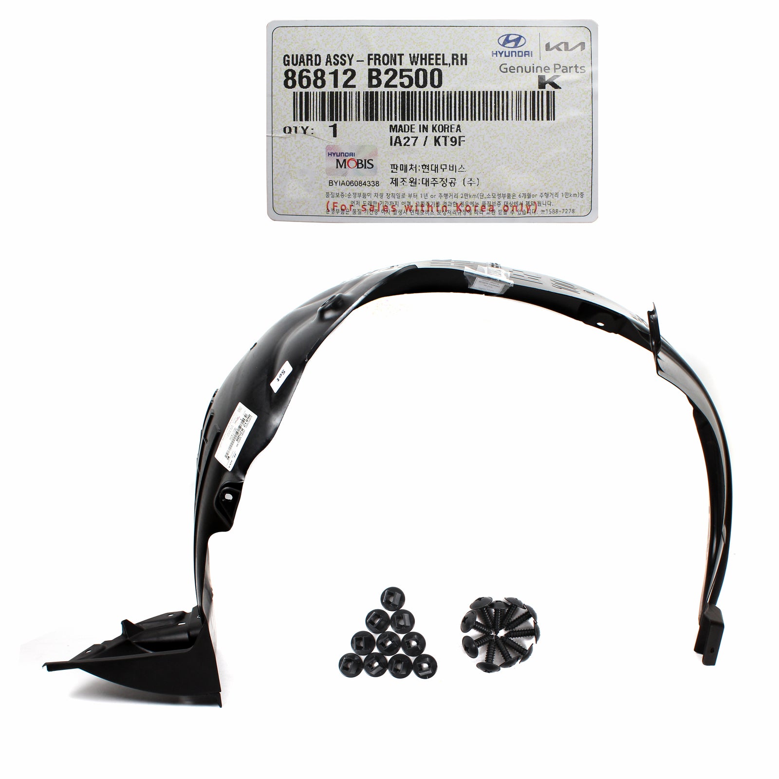 GENUINE Front Fender Liner RIGHT PASSENGER Side for 17-19 Kia Soul 86812B2500