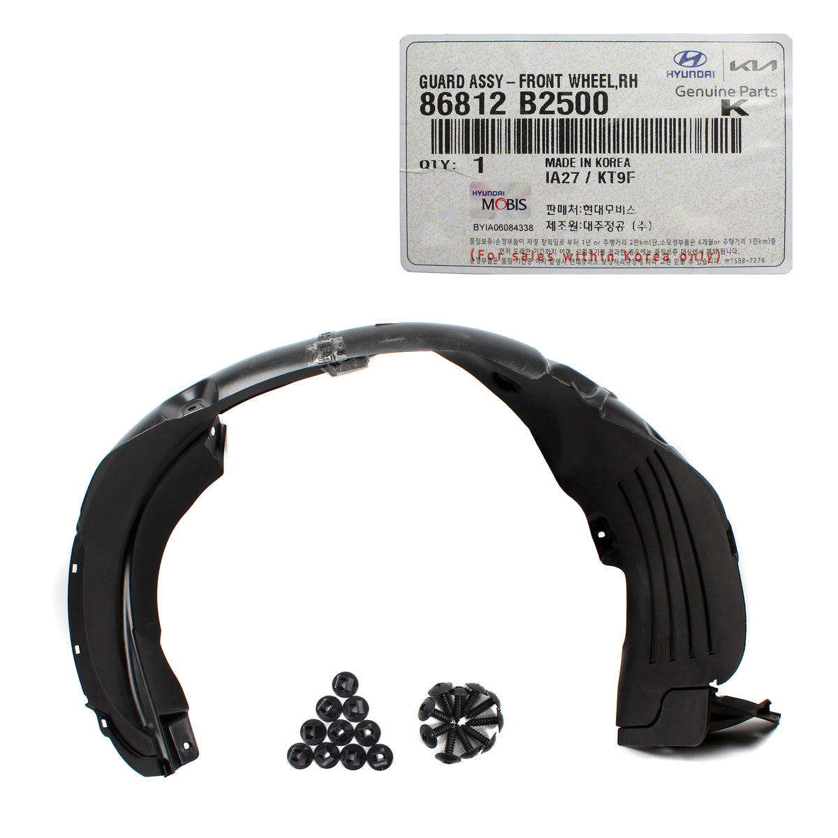 GENUINE Front Fender Liner RIGHT PASSENGER Side for 17-19 Kia Soul 86812B2500