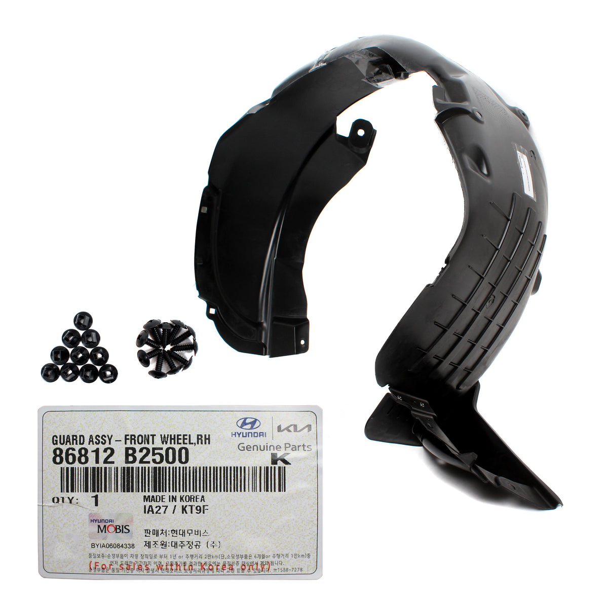 GENUINE Front Fender Liner RIGHT PASSENGER Side for 17-19 Kia Soul 86812B2500