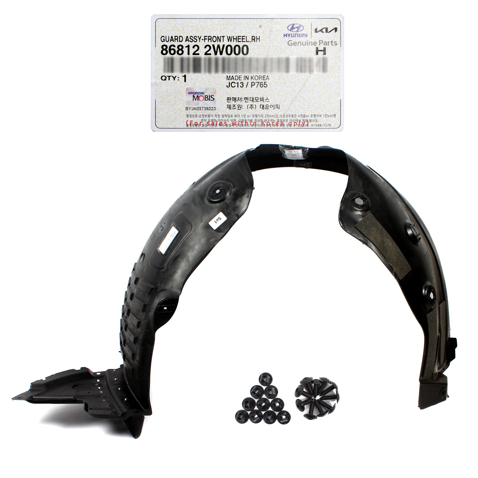 GENUINE Front Fender Liner RIGHT for 2013-2016 Hyundai Santa Fe Sport 868122W000