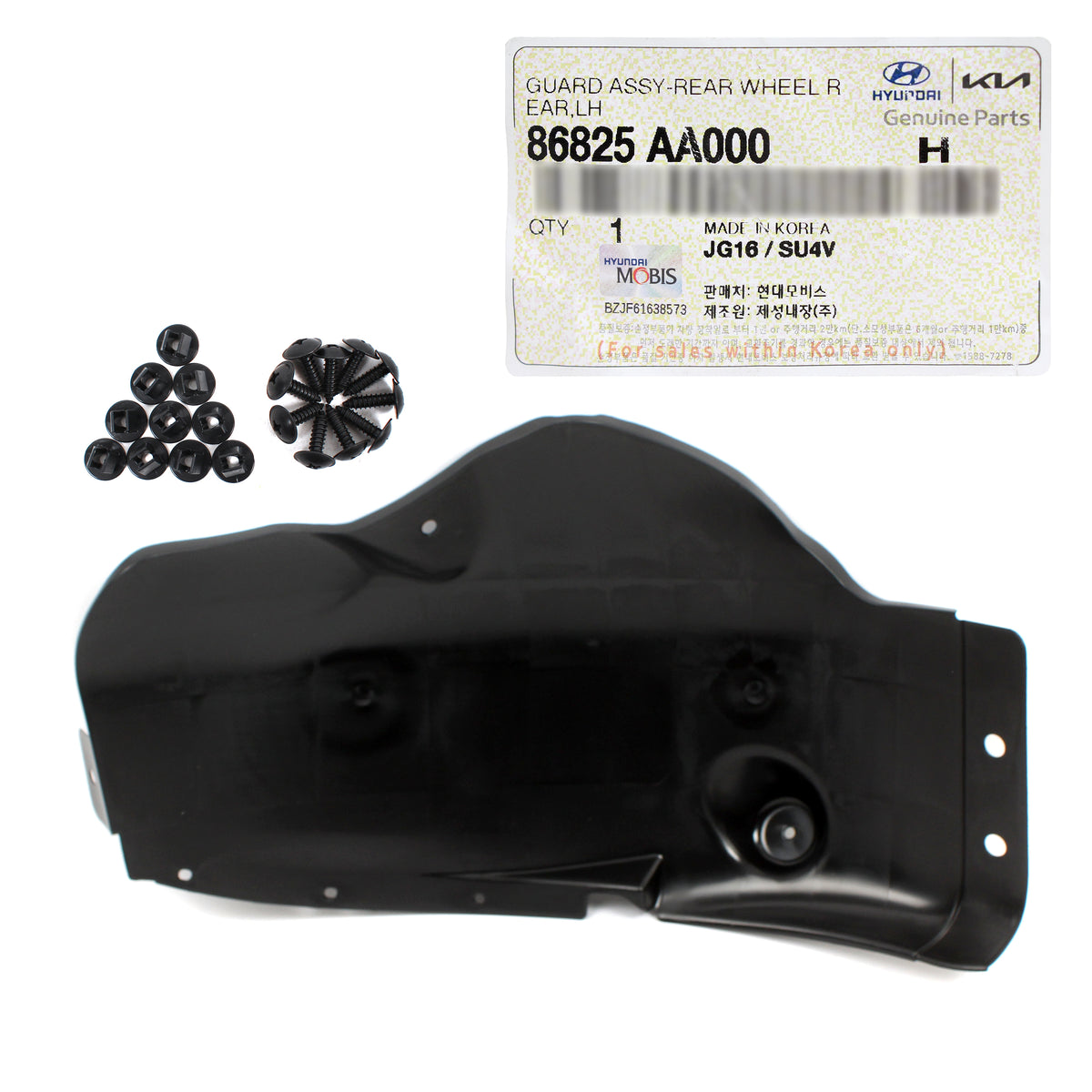 GENUINE Rear Wheel Guard Splash Shield DRIVER for 2021-2023 ELANTRA 86825AA000